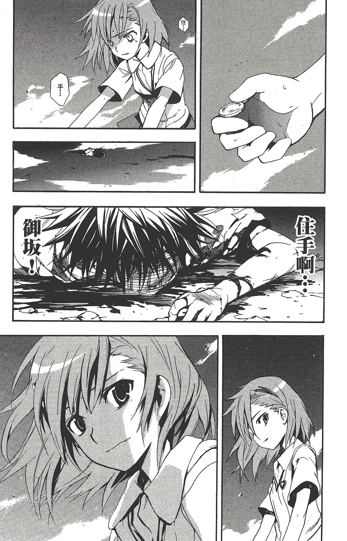 第 143 页
