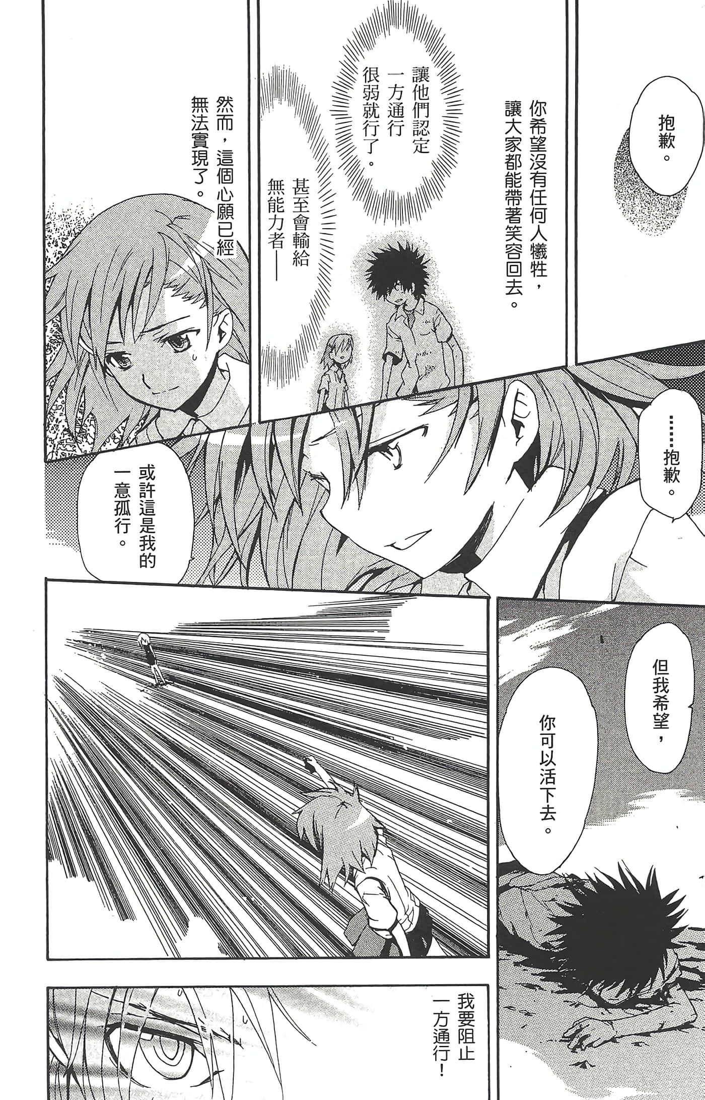第 144 页