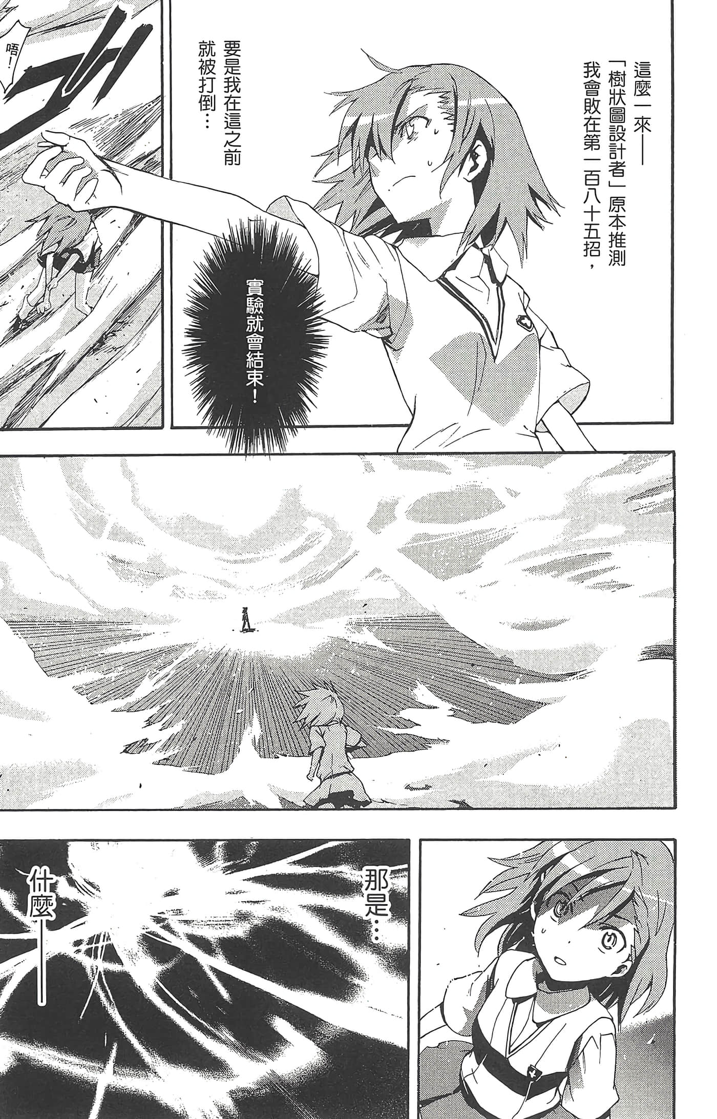 第 145 页