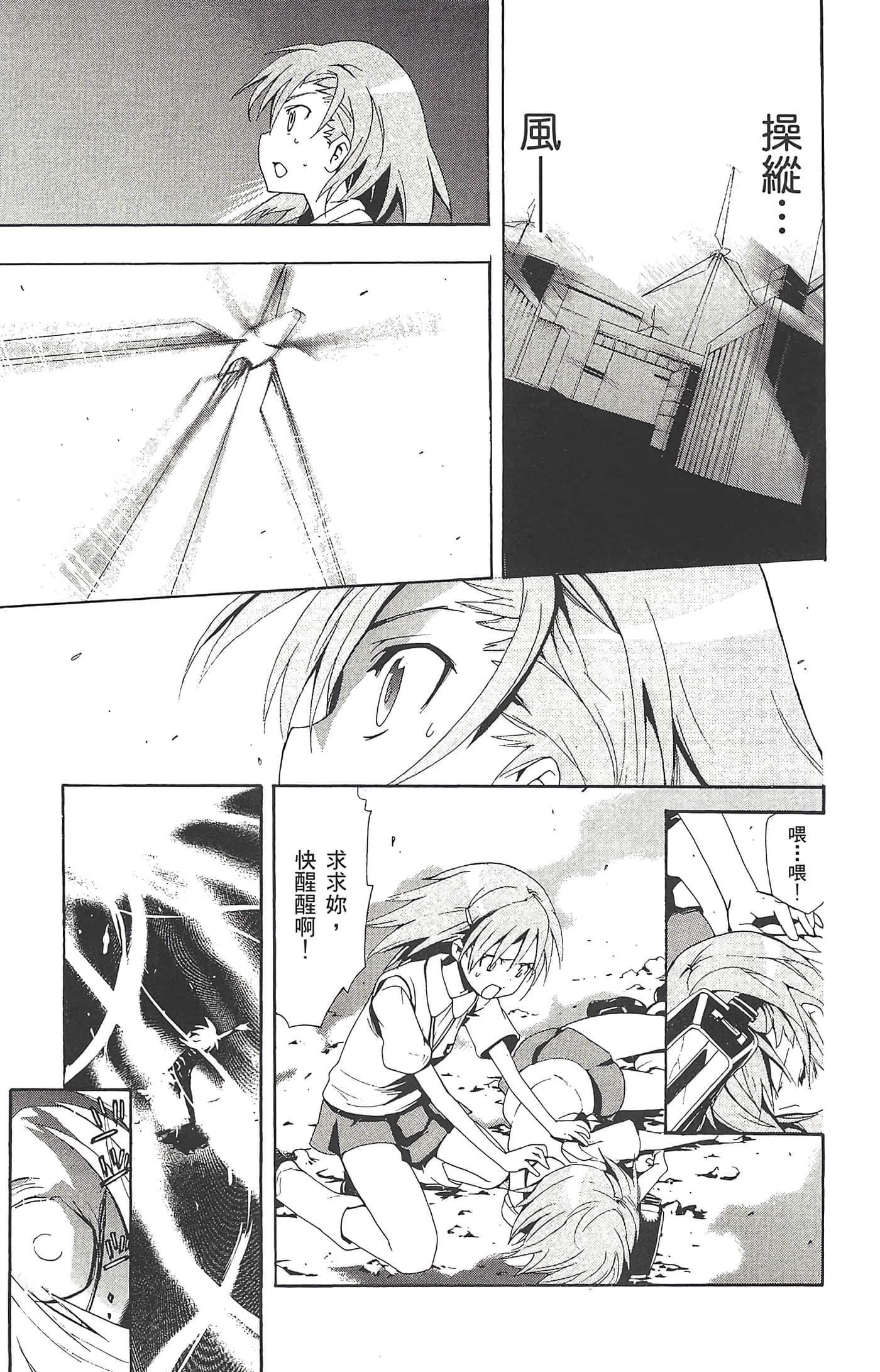第 149 页