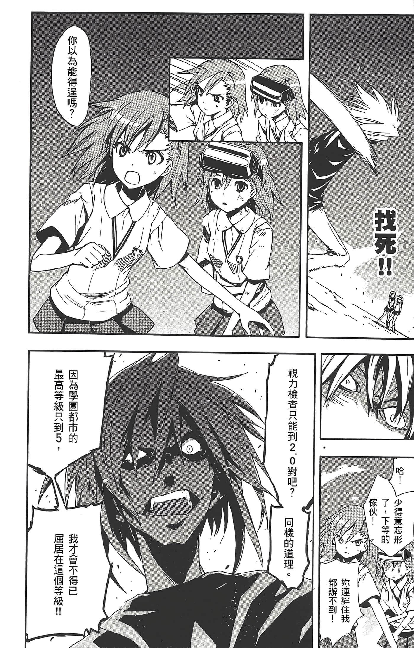 第 156 页