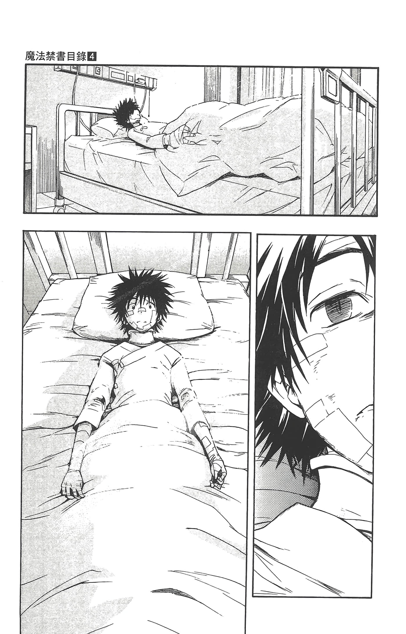 第 167 页