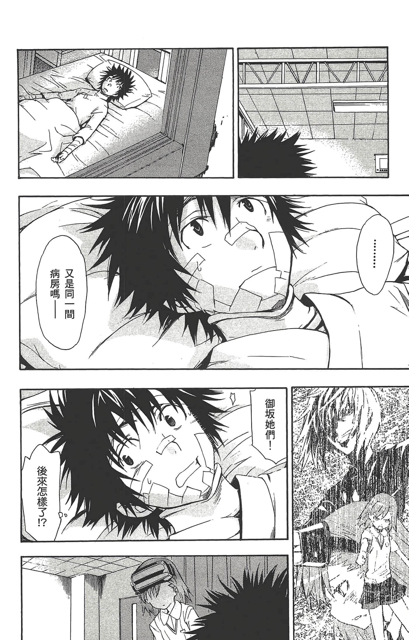 第 168 页