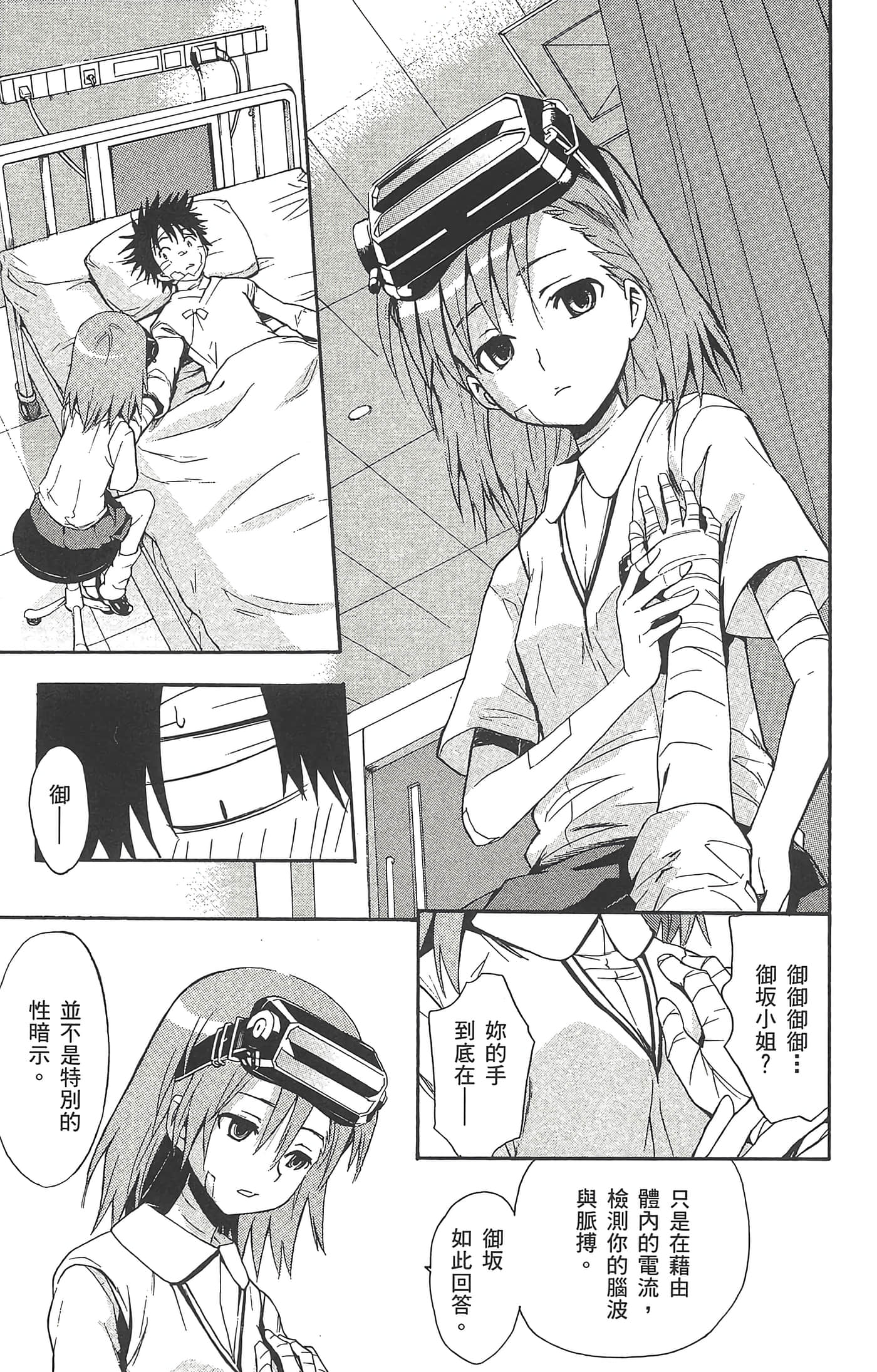第 169 页