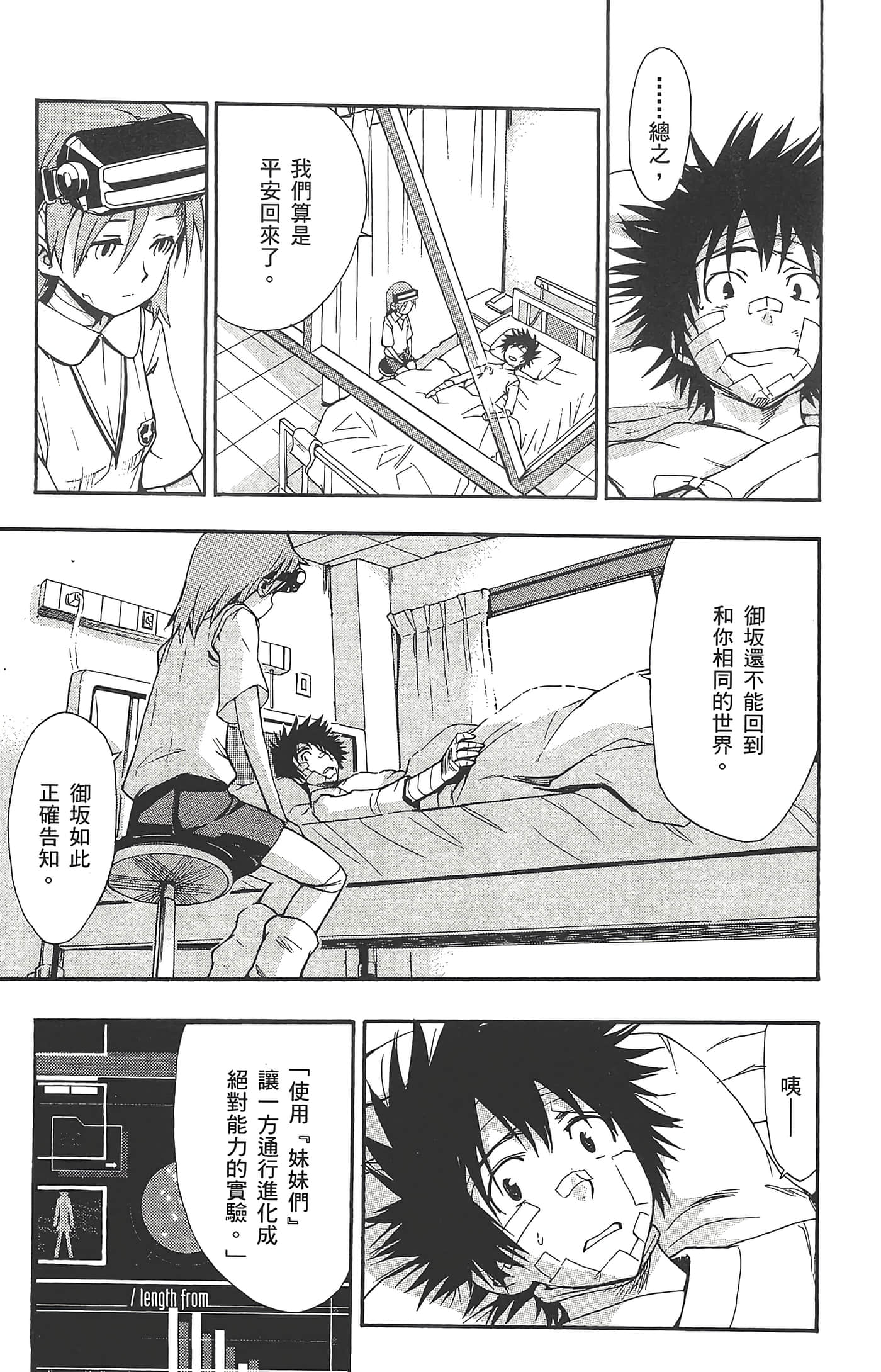 第 171 页