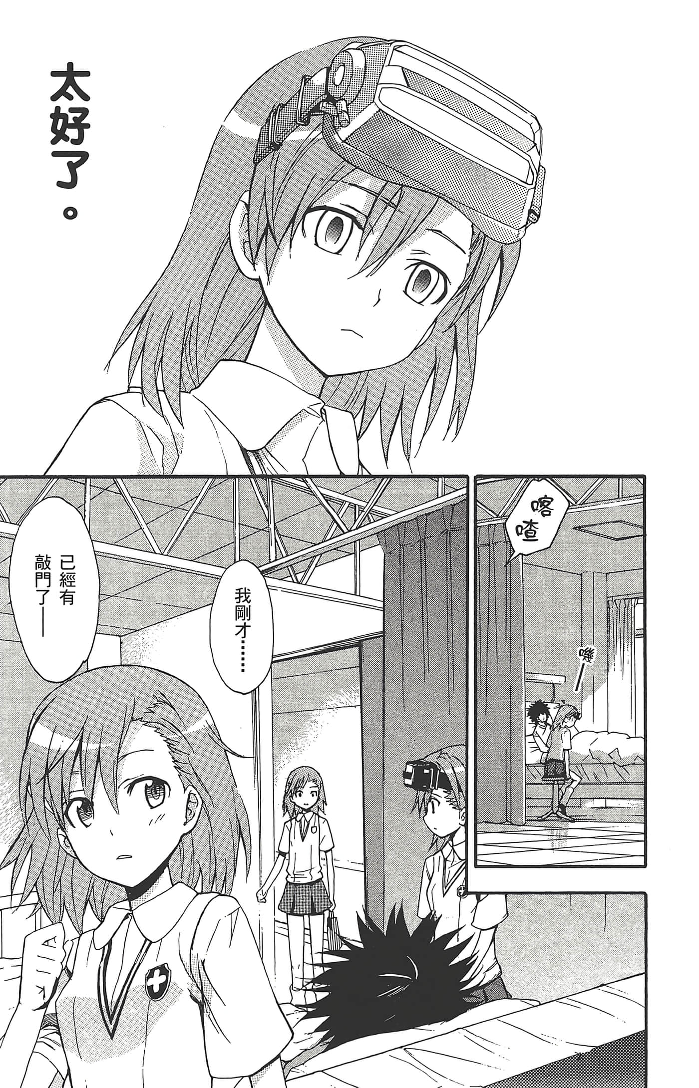 第 175 页