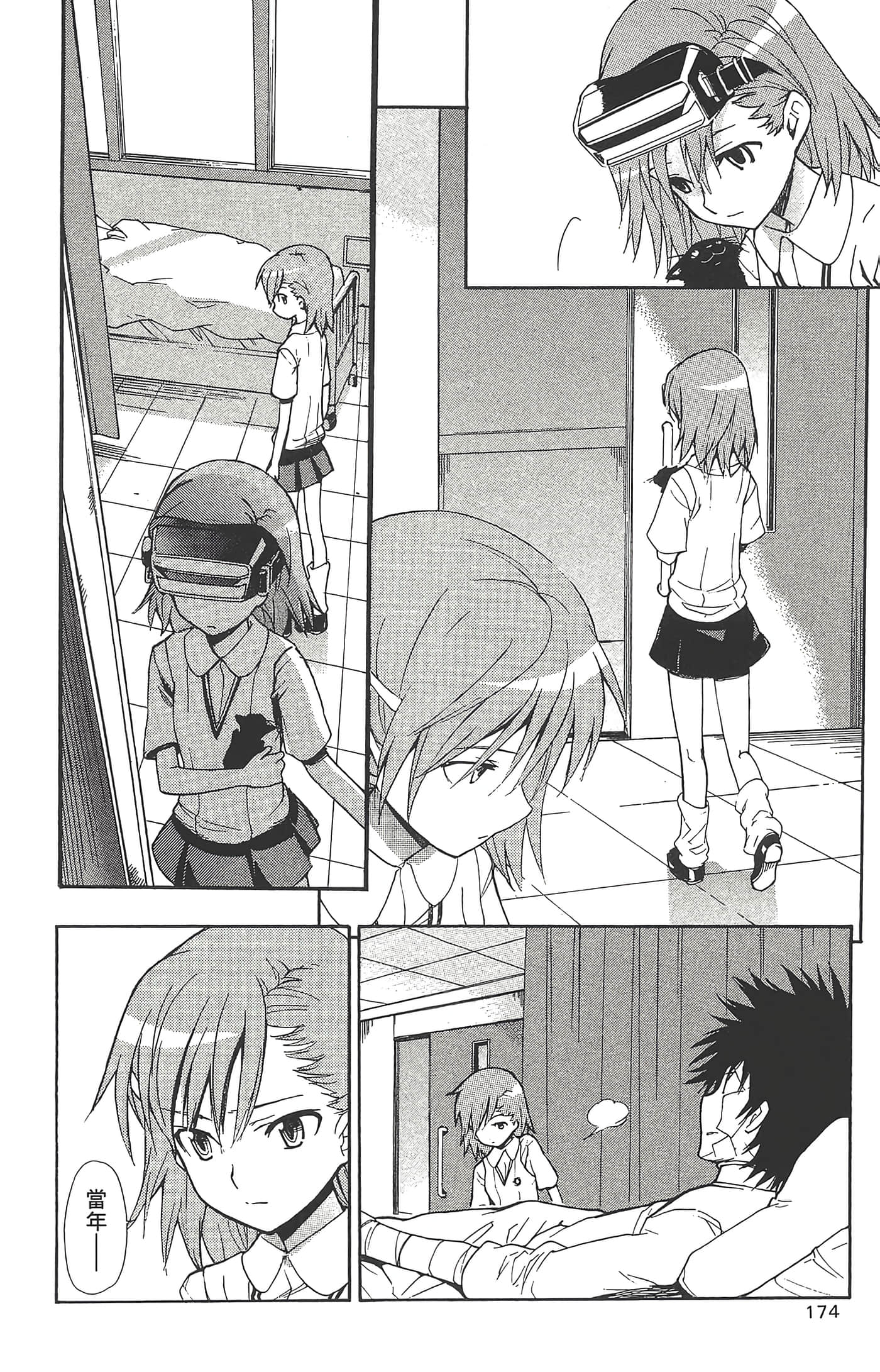 第 176 页