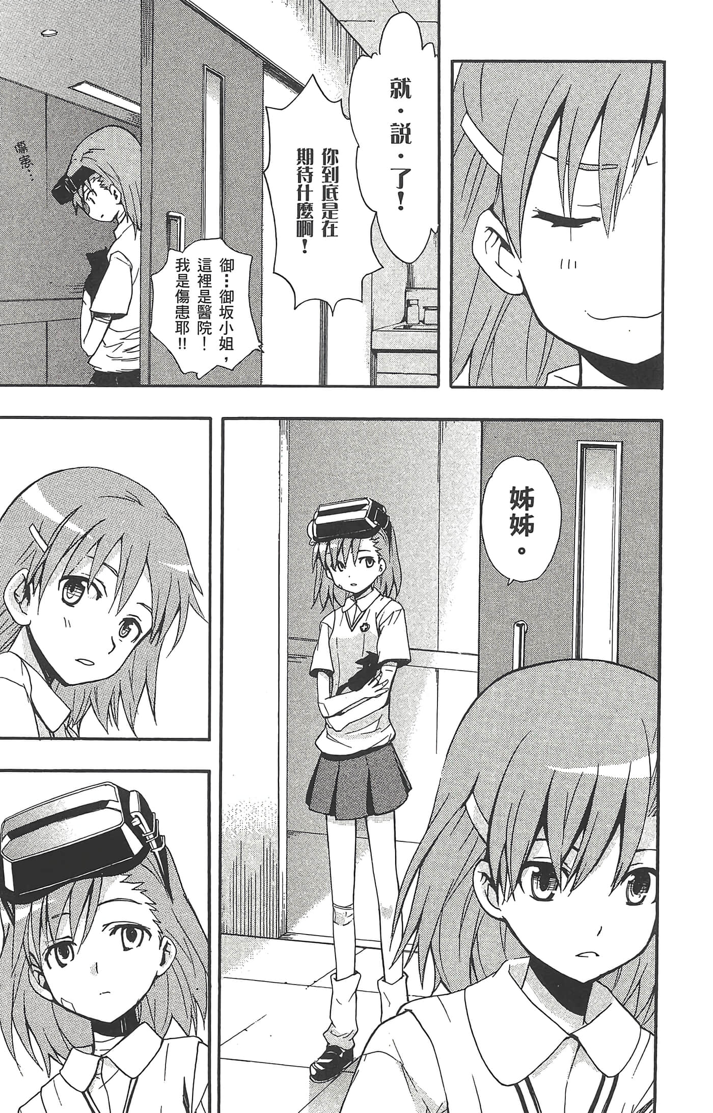 第 181 页