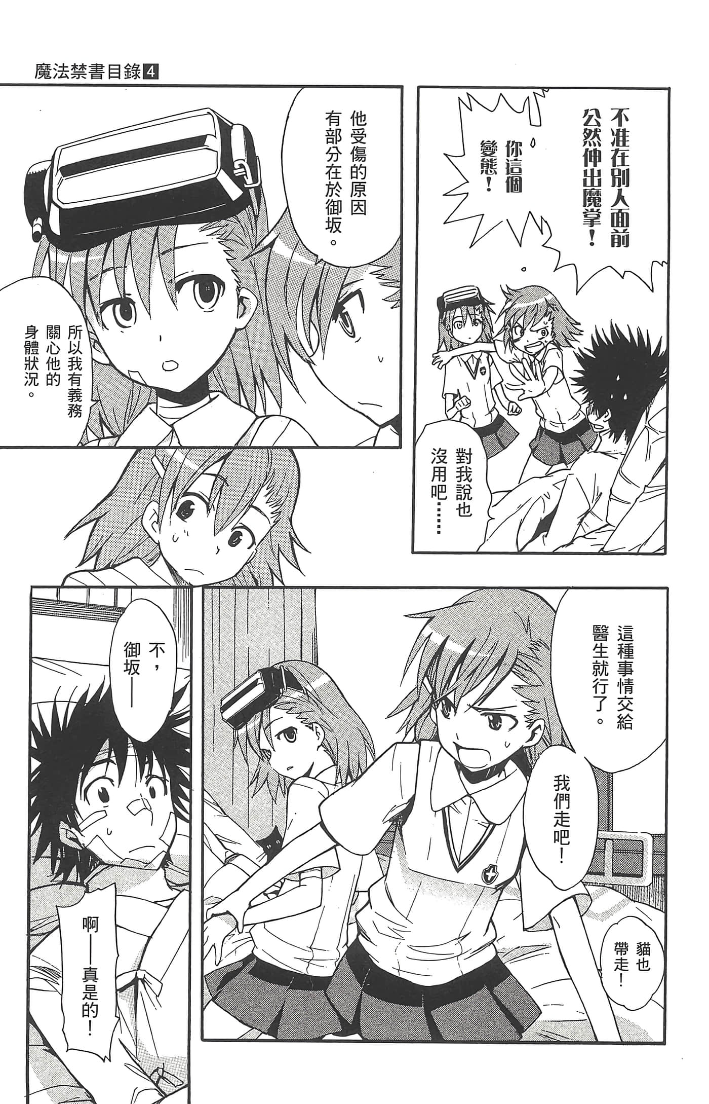 第 183 页
