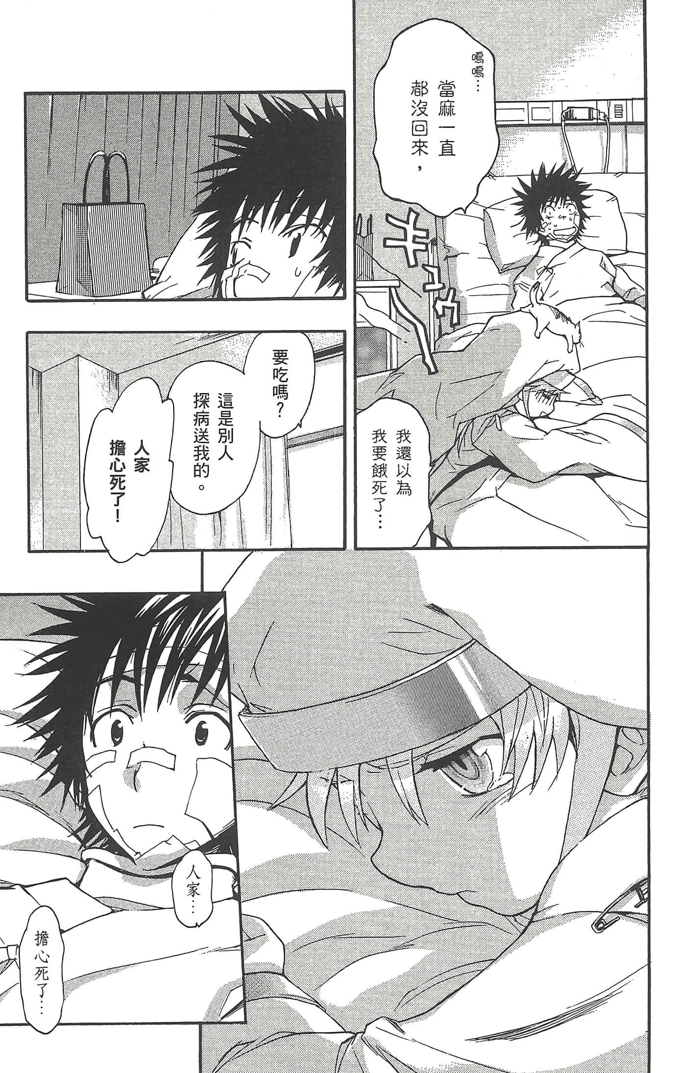 第 187 页