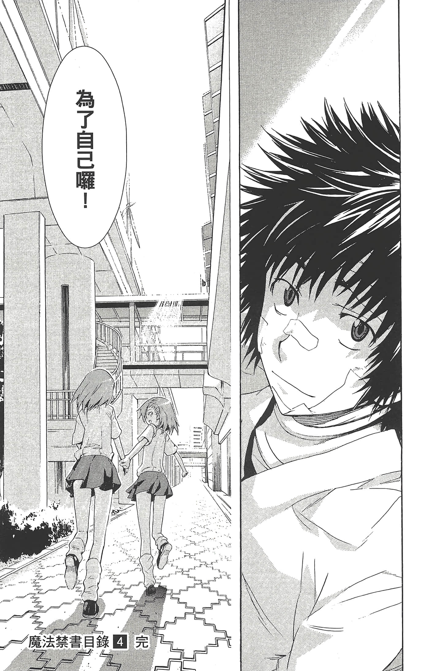 第 189 页