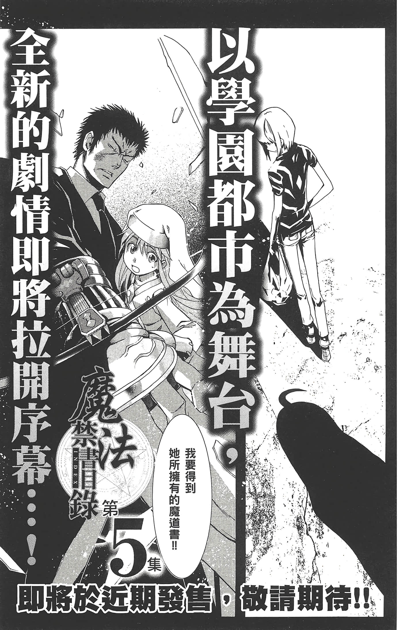 第 191 页