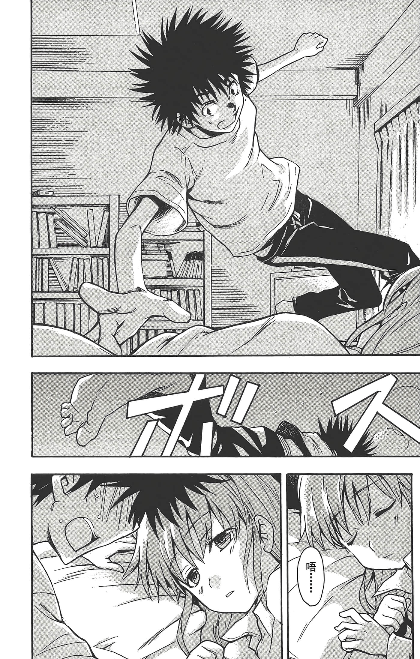 第 12 页
