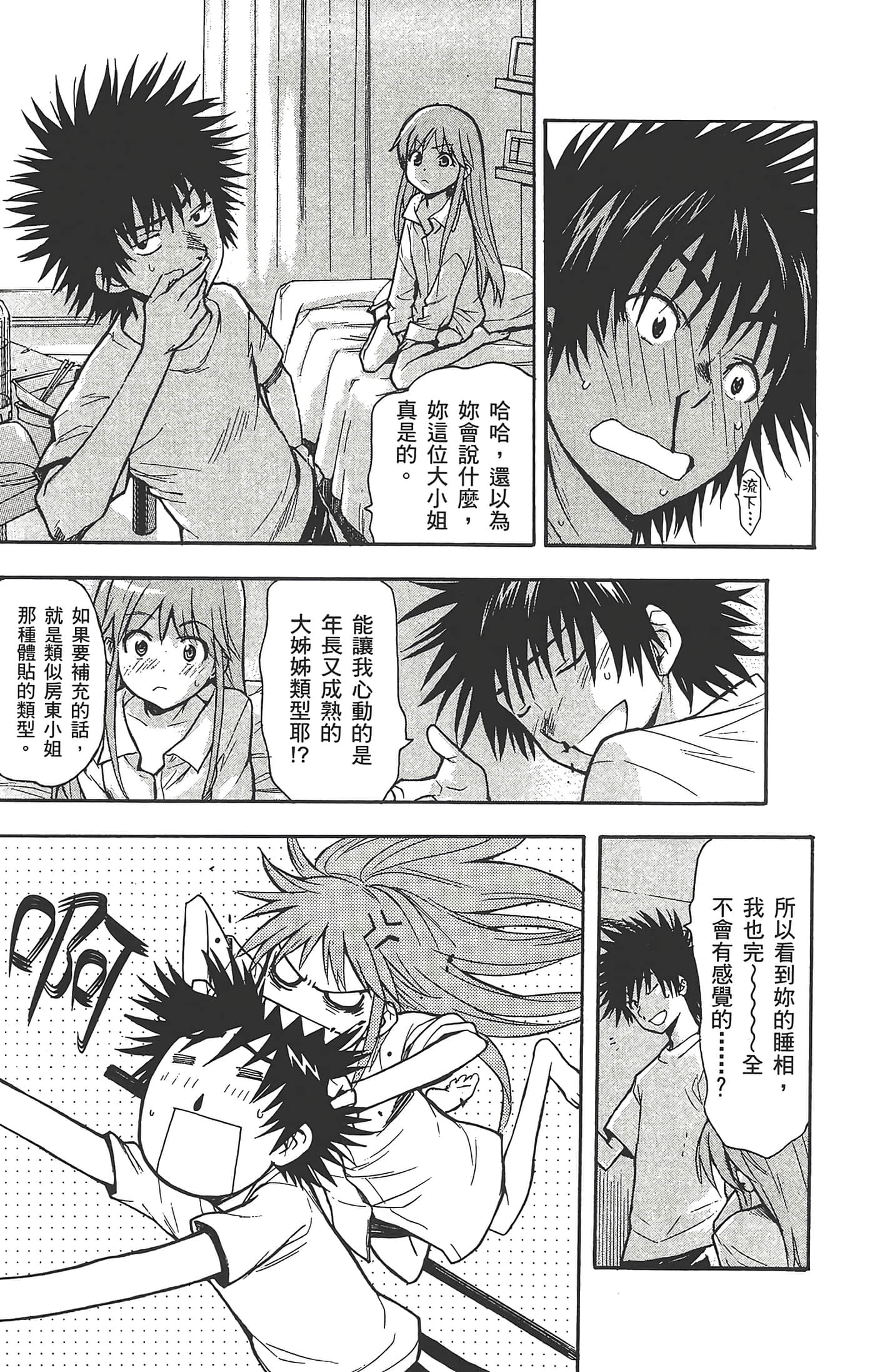 第 15 页