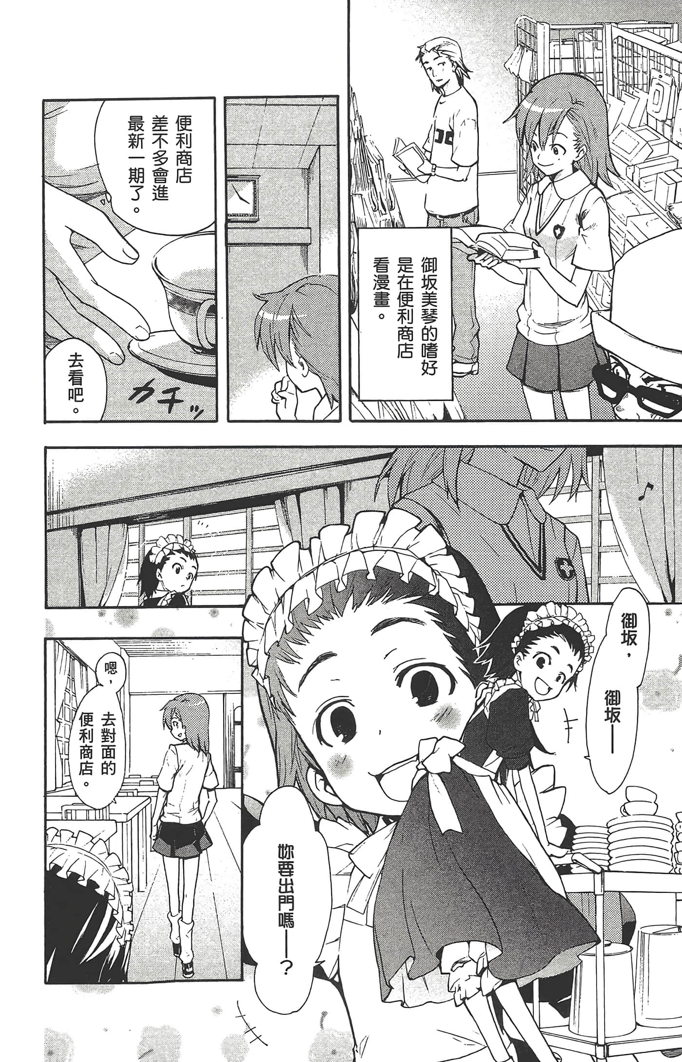 第 22 页