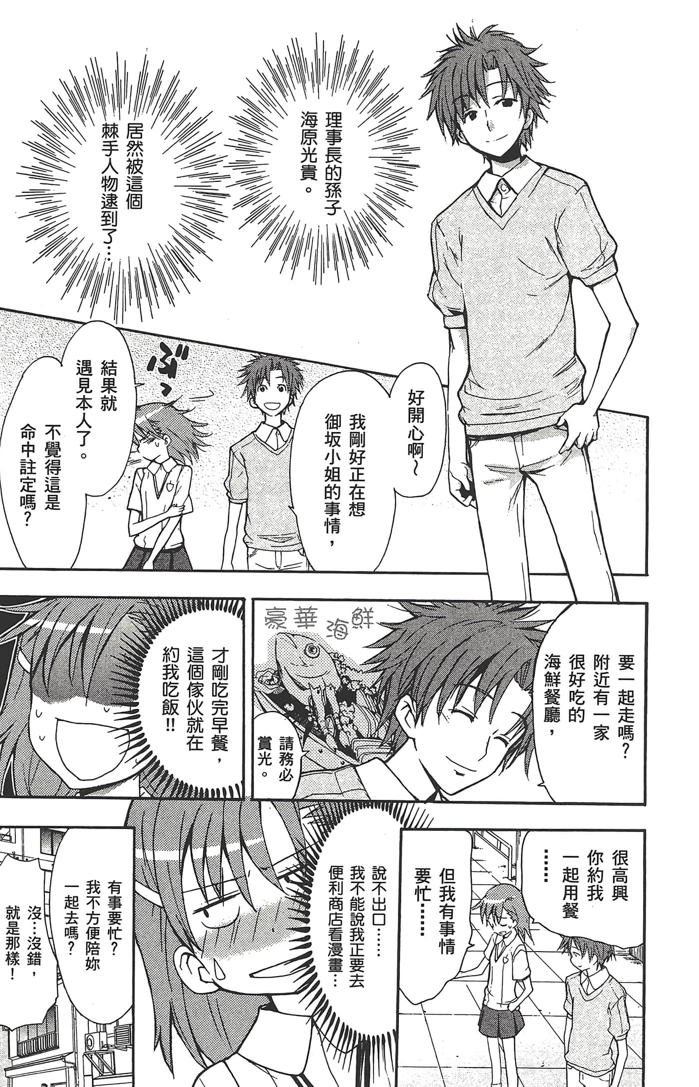 第 25 页