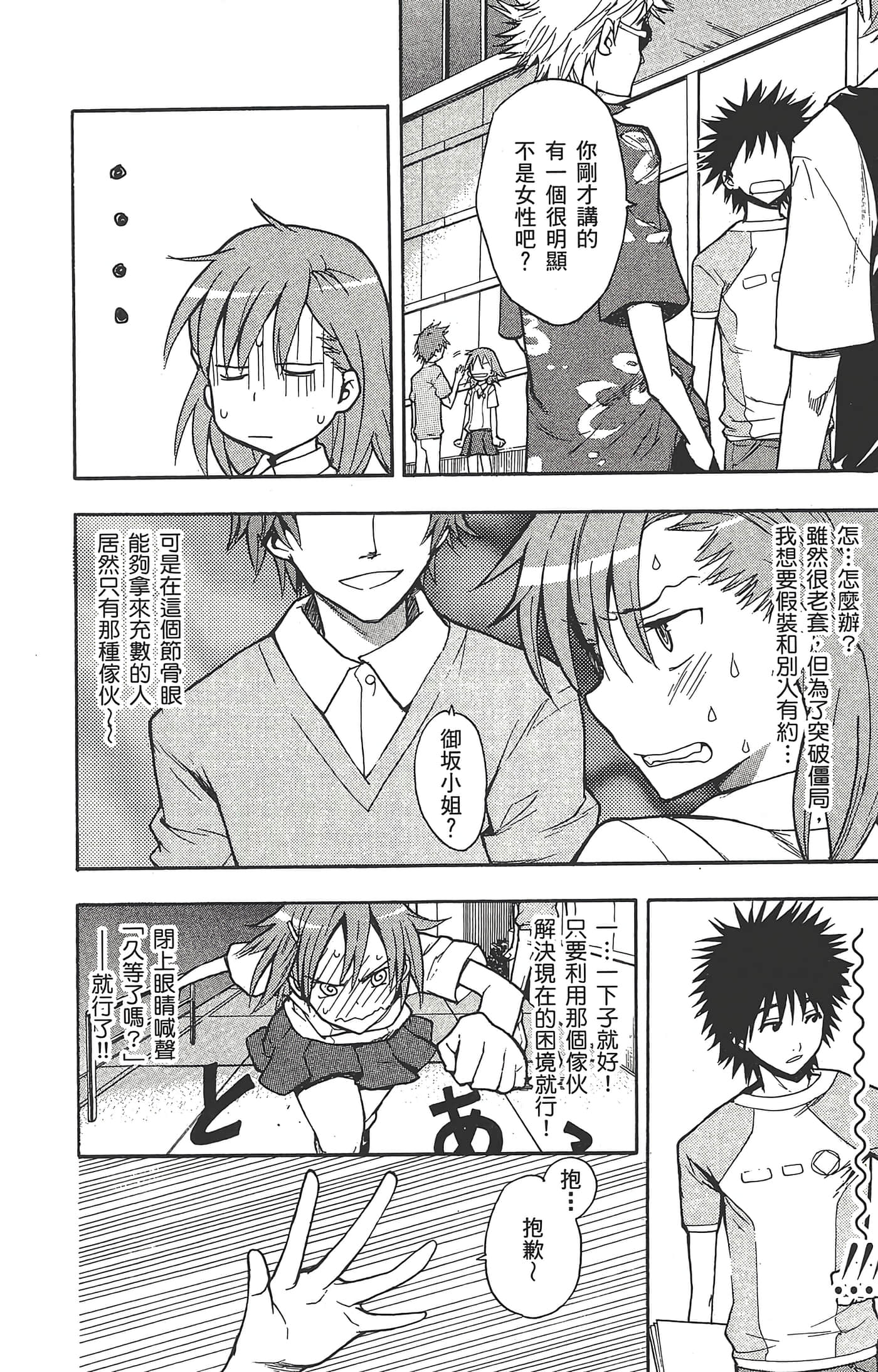 第 30 页