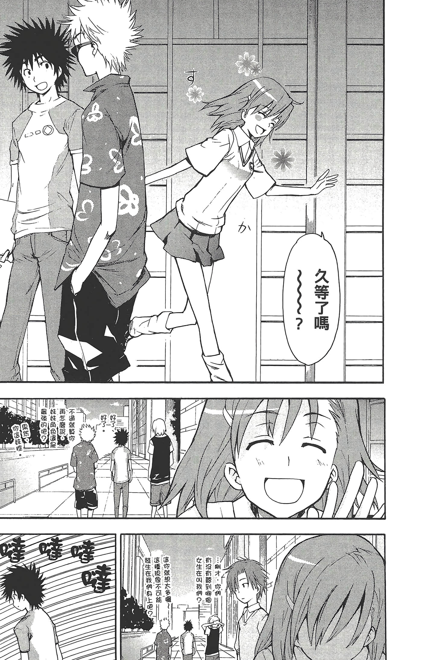 第 31 页