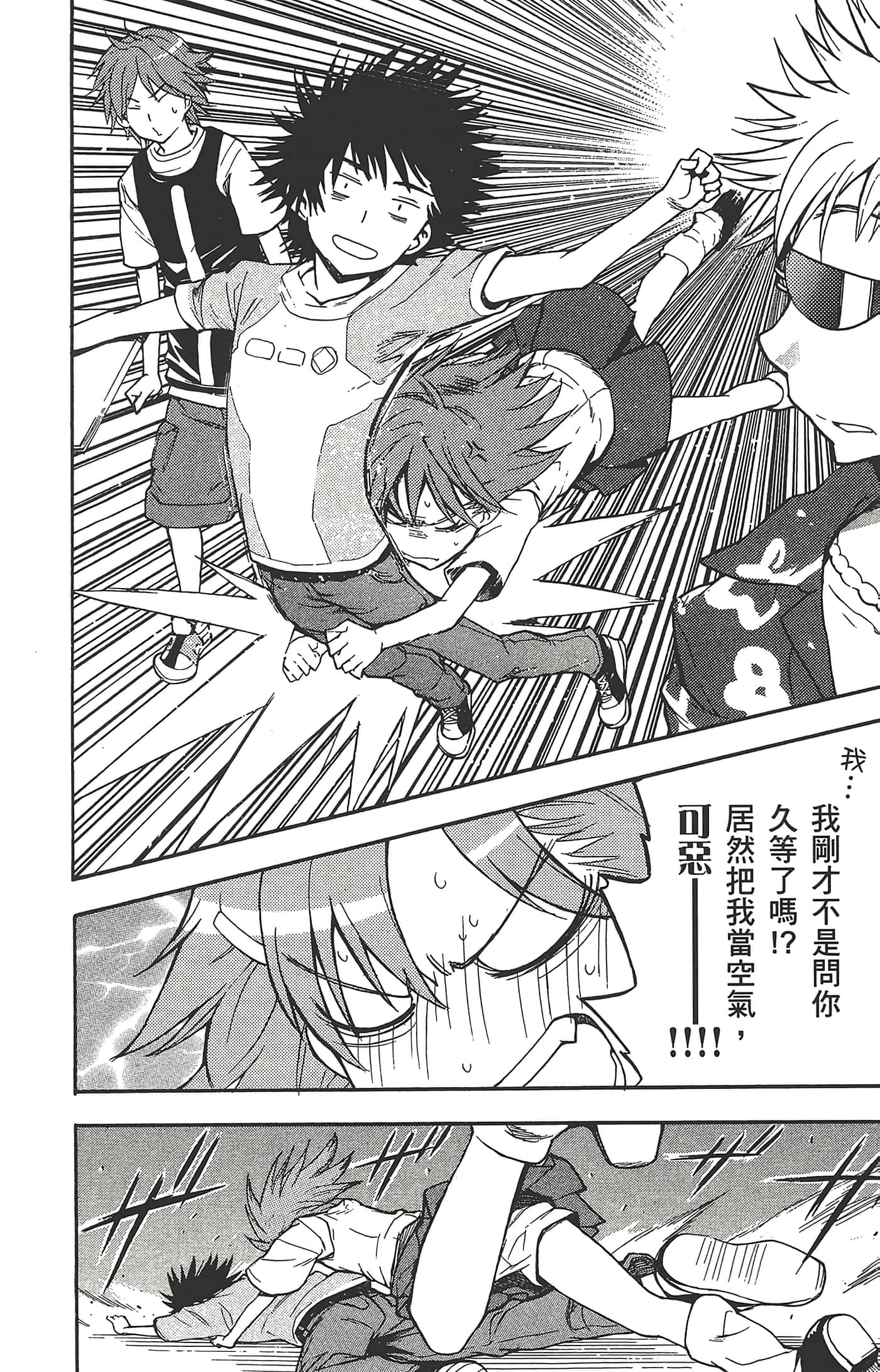 第 32 页