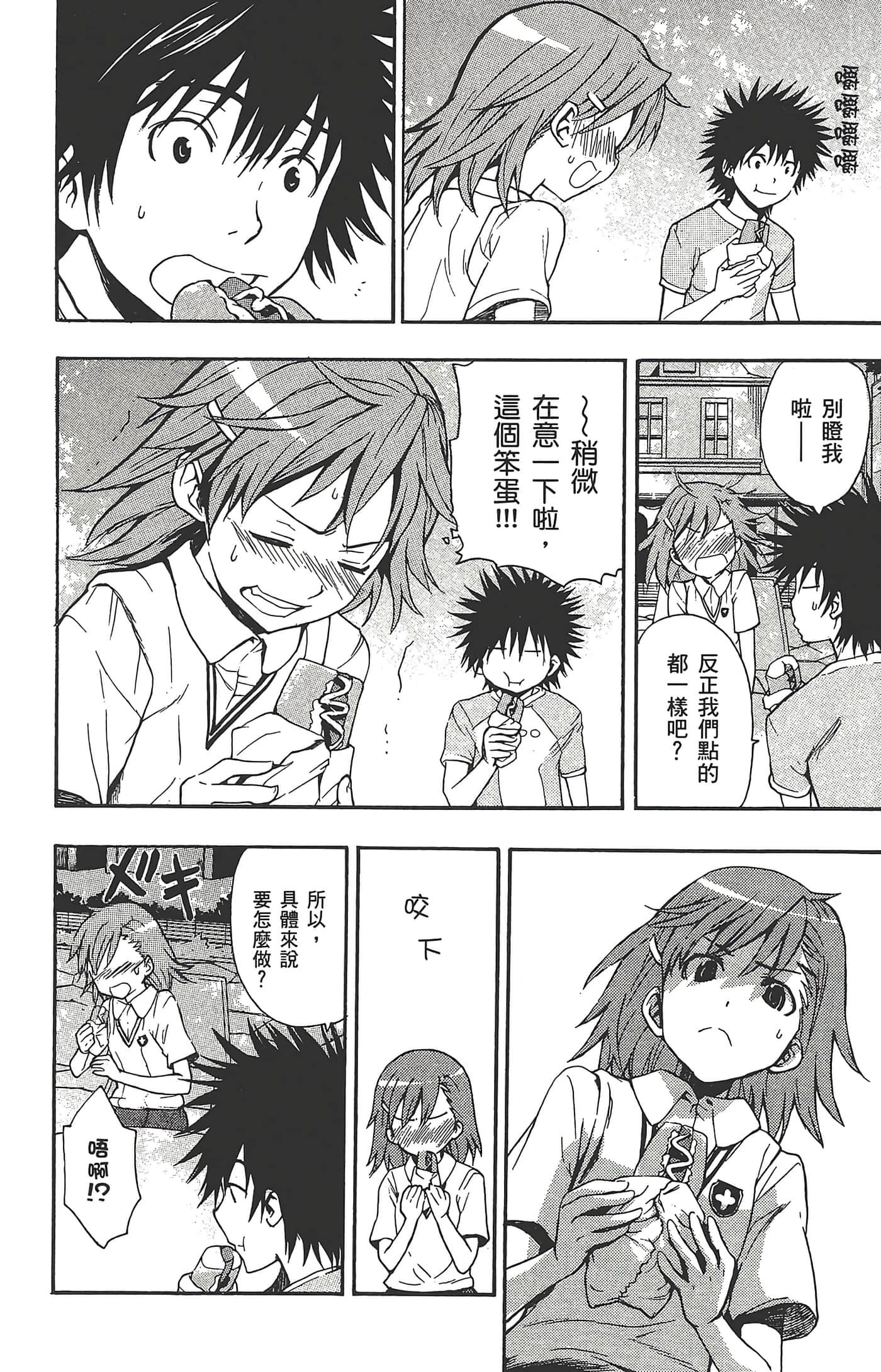 第 46 页