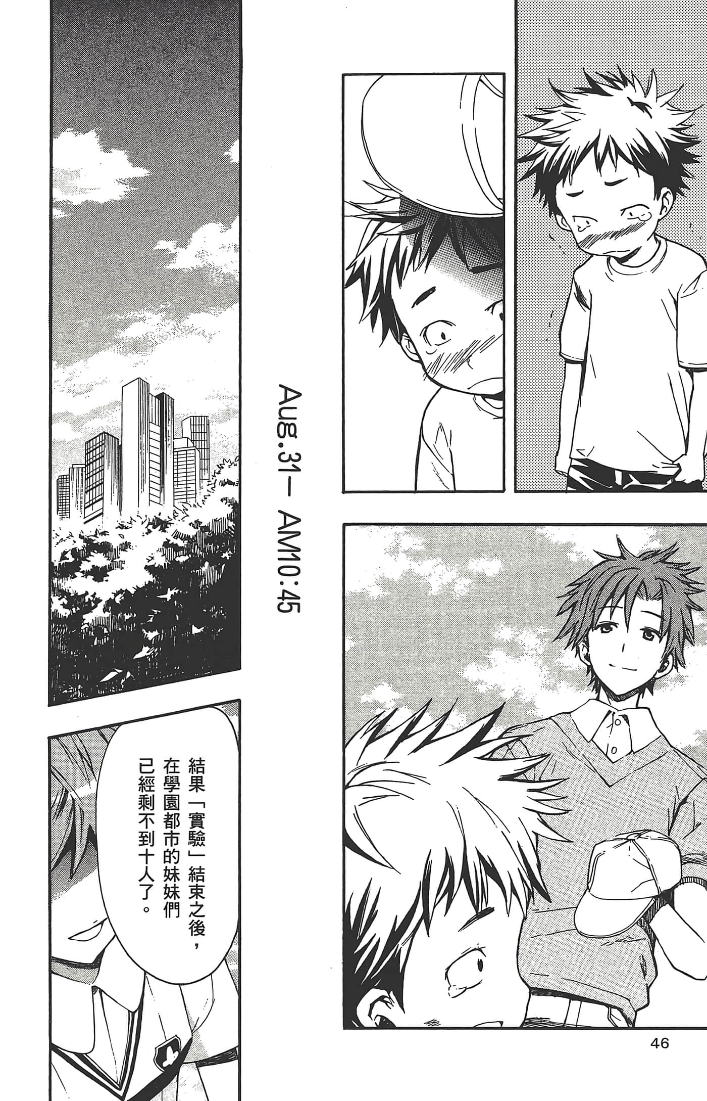 第 48 页