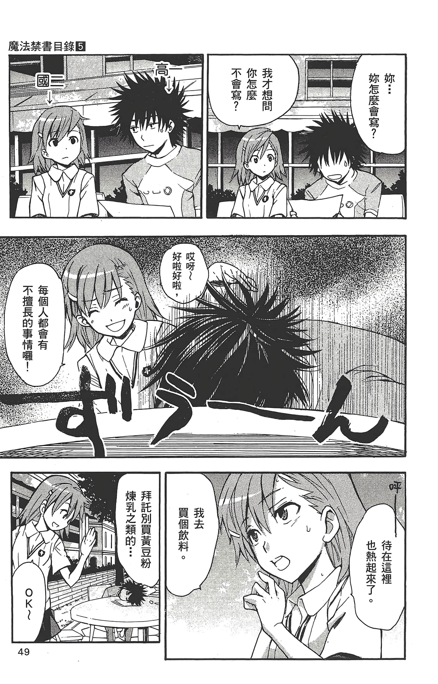 第 51 页