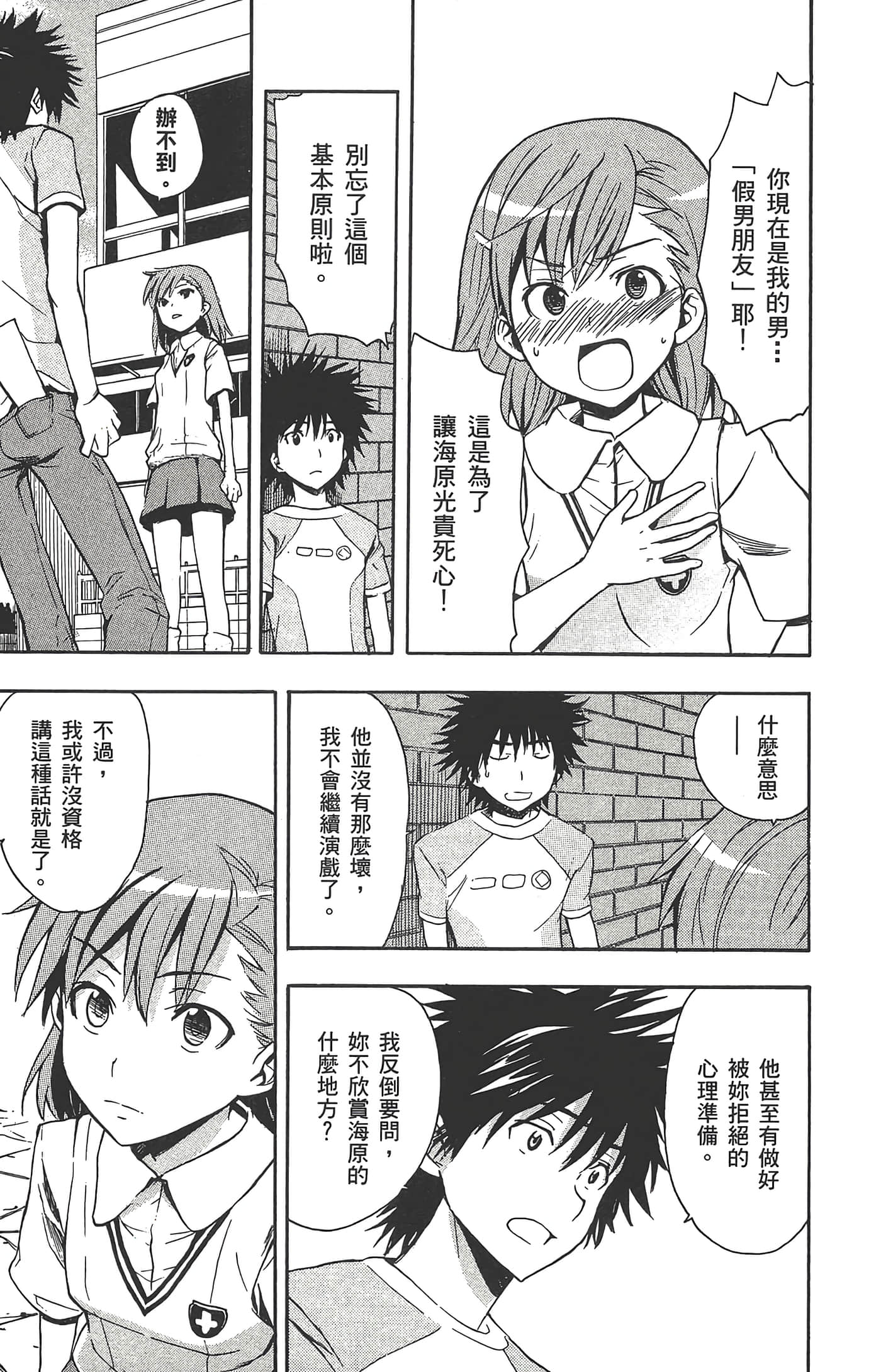 第 59 页