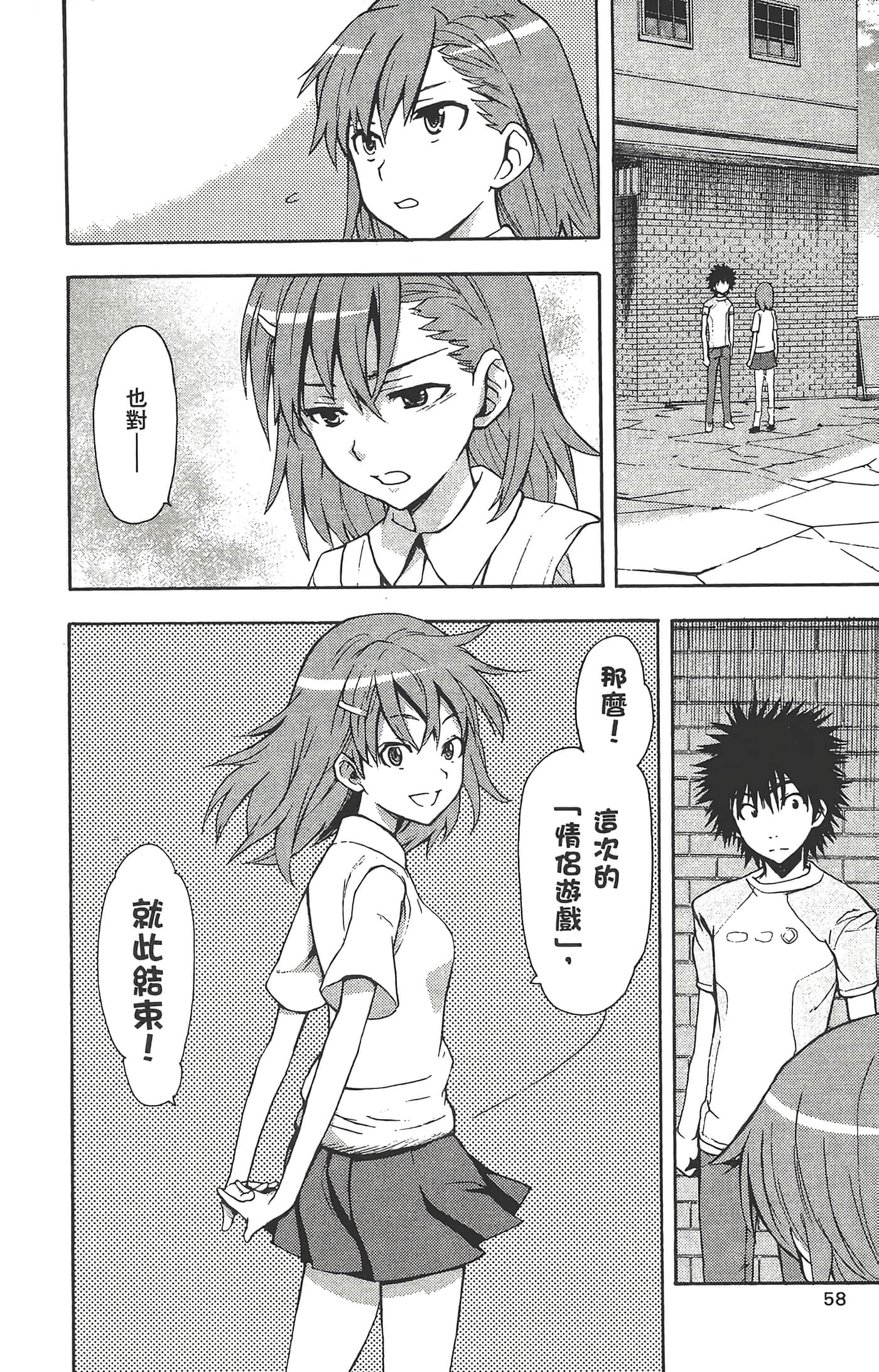 第 60 页