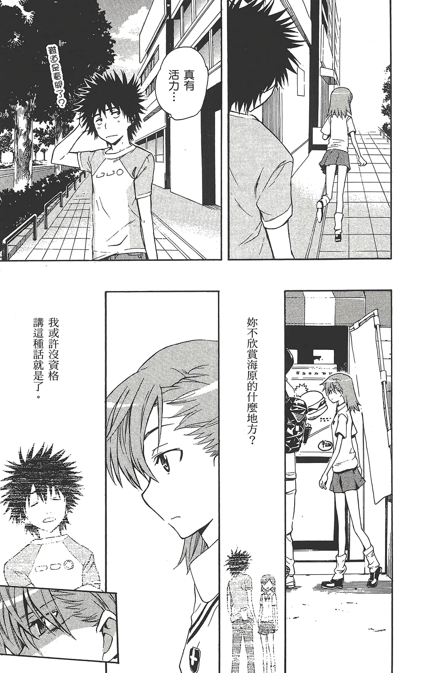 第 63 页