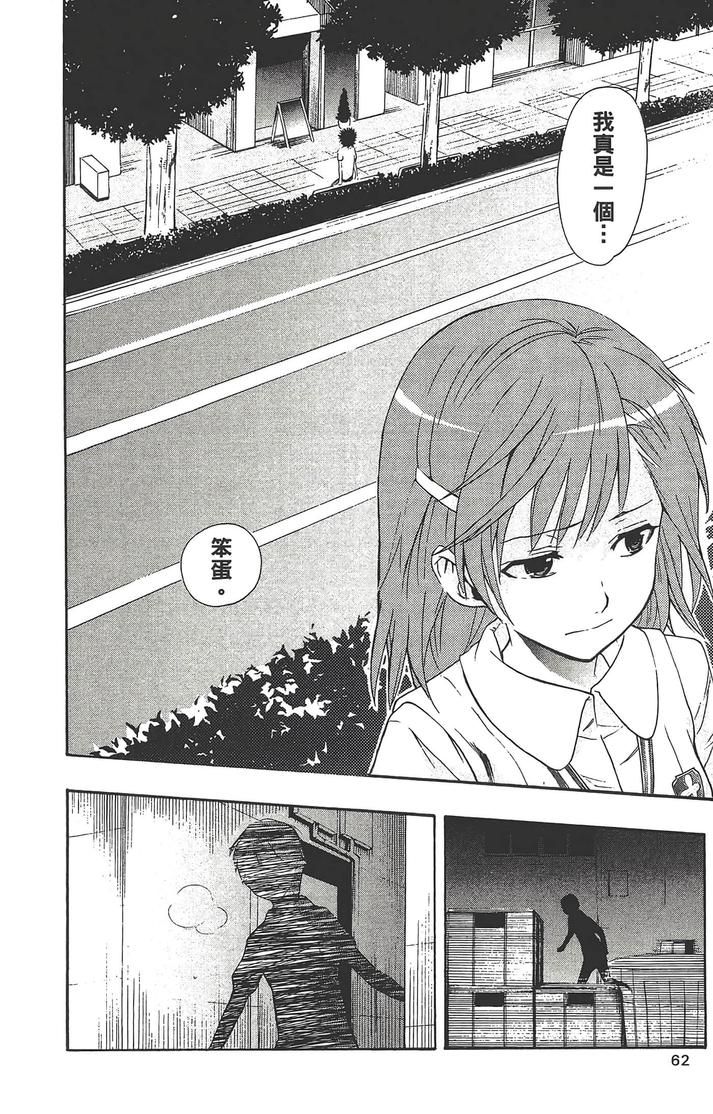 第 64 页