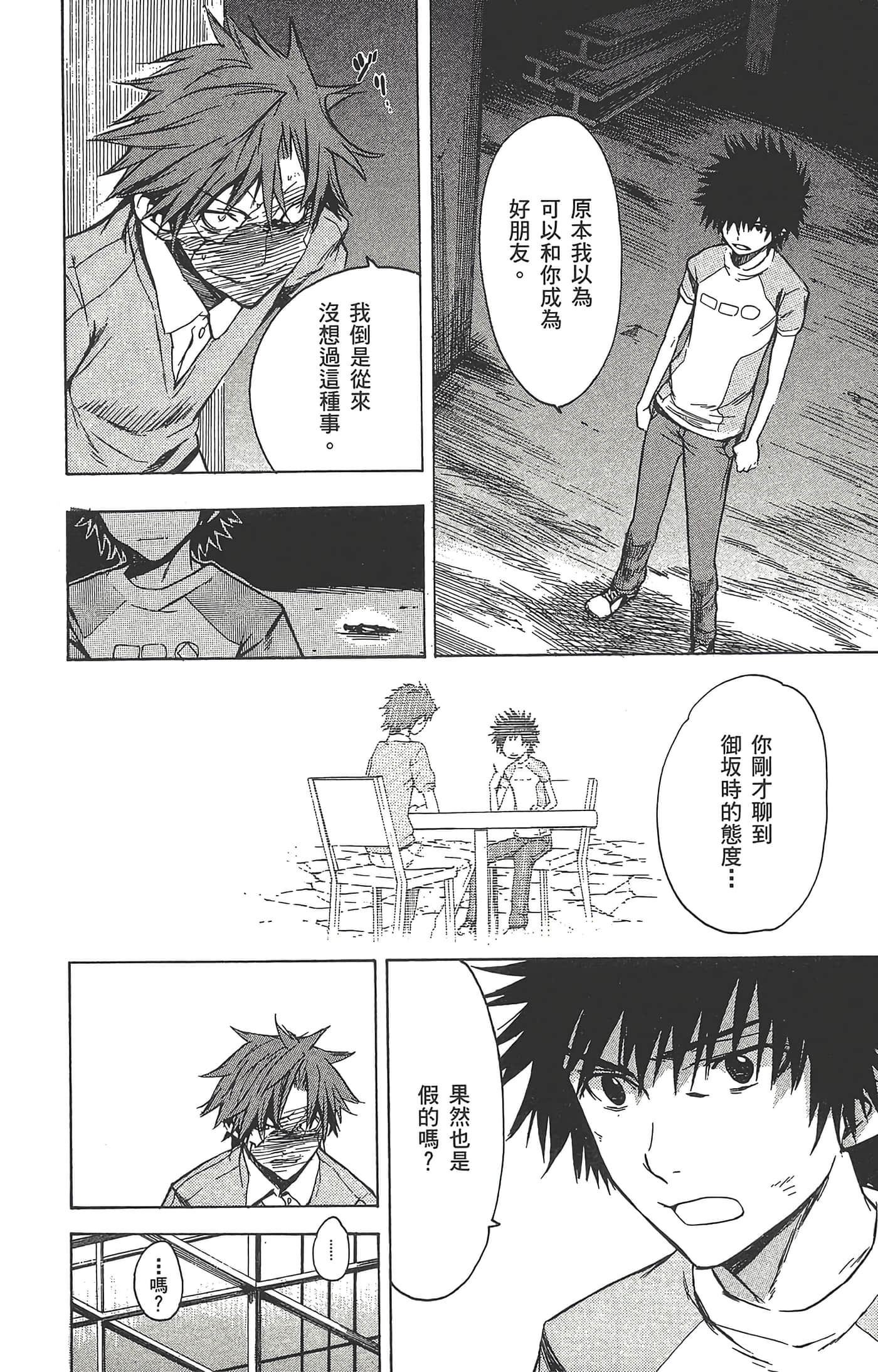 第 94 页