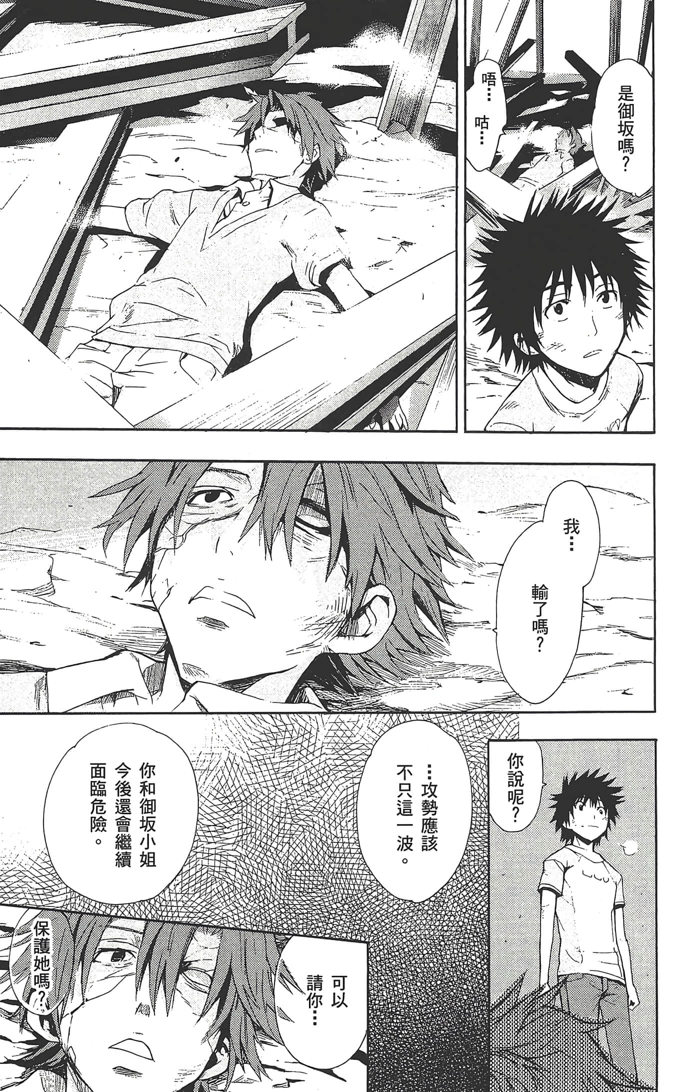 第 105 页