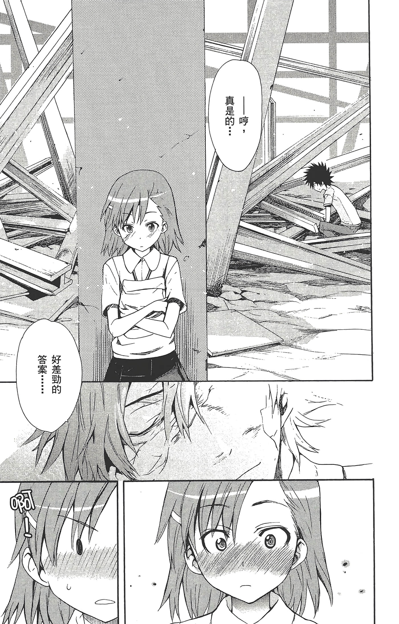 第 107 页