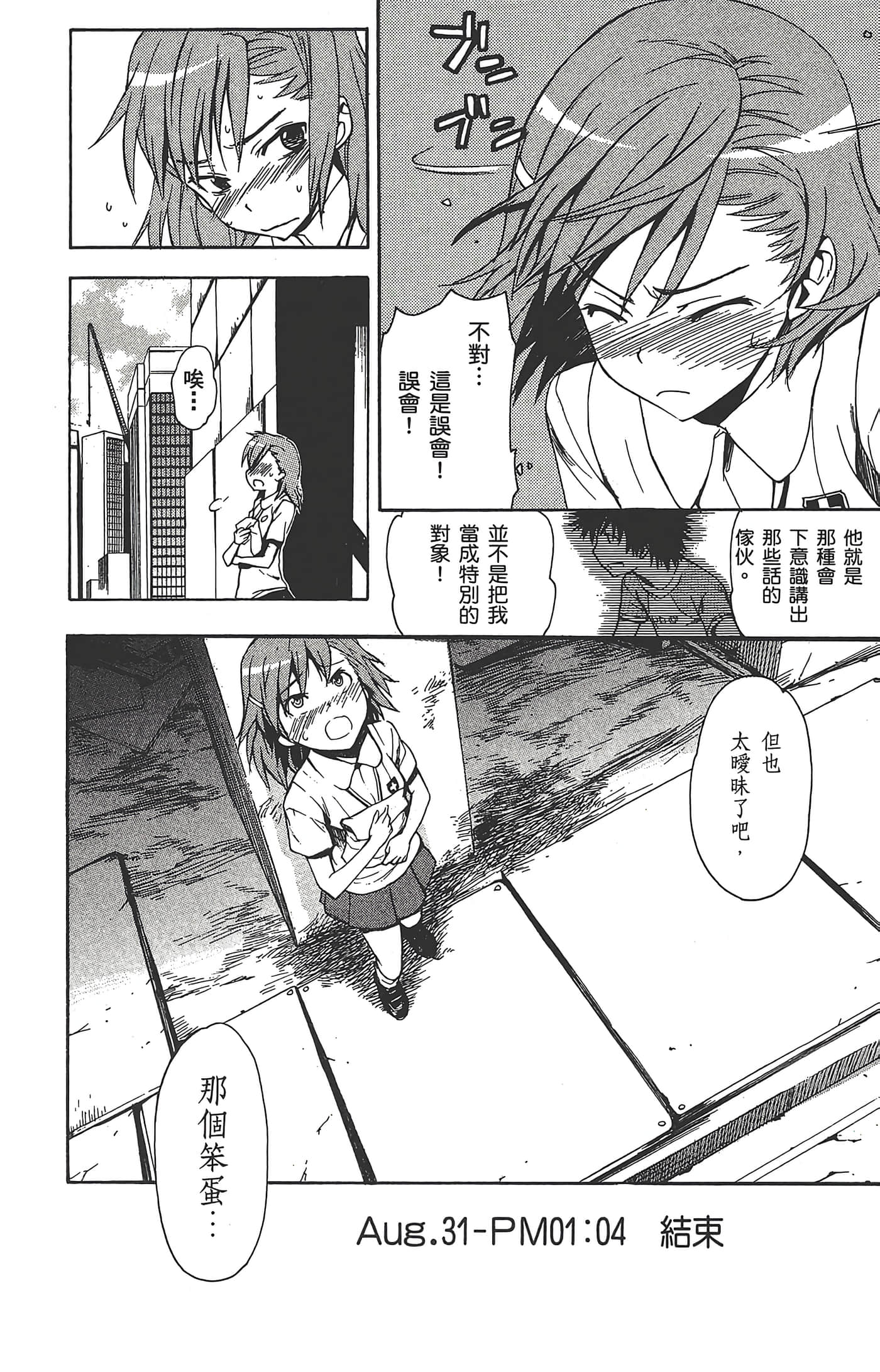第 108 页