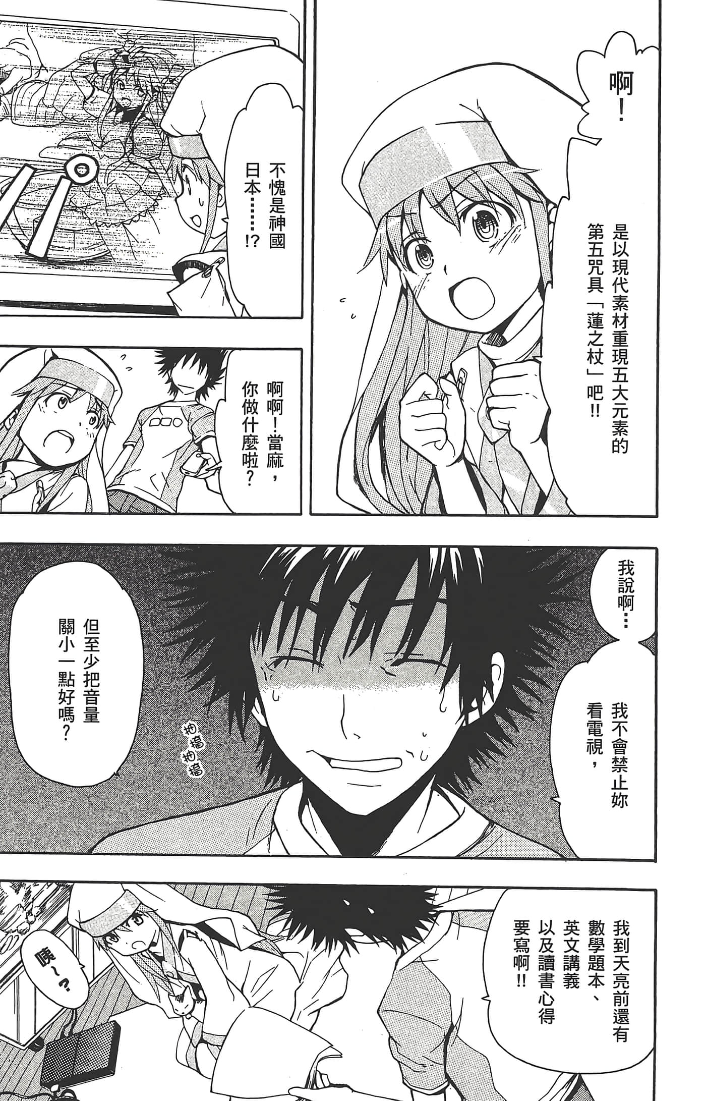第 113 页