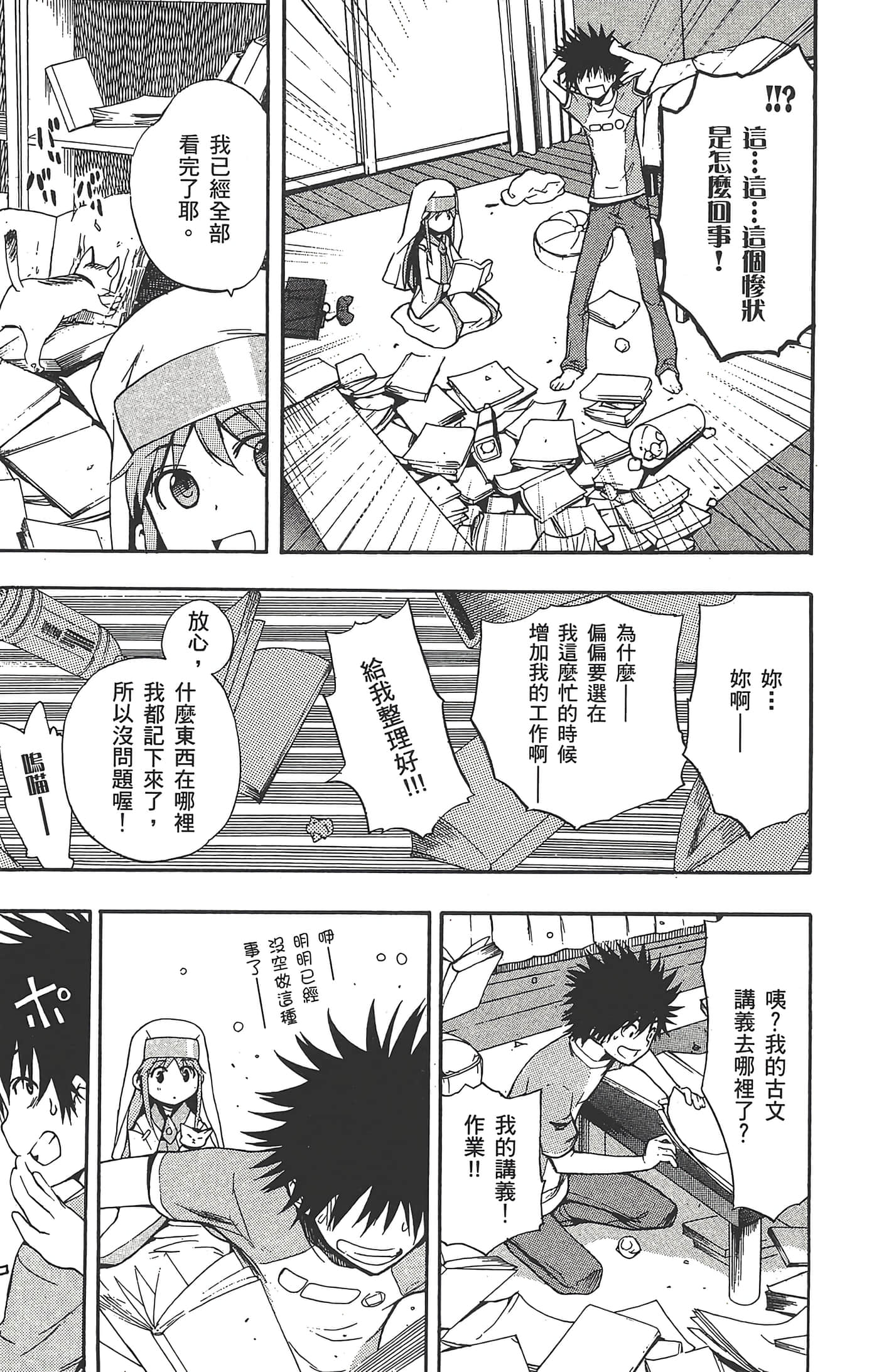 第 115 页