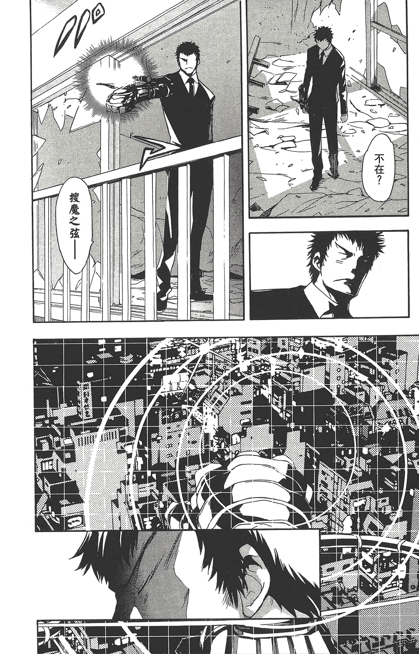 第 122 页