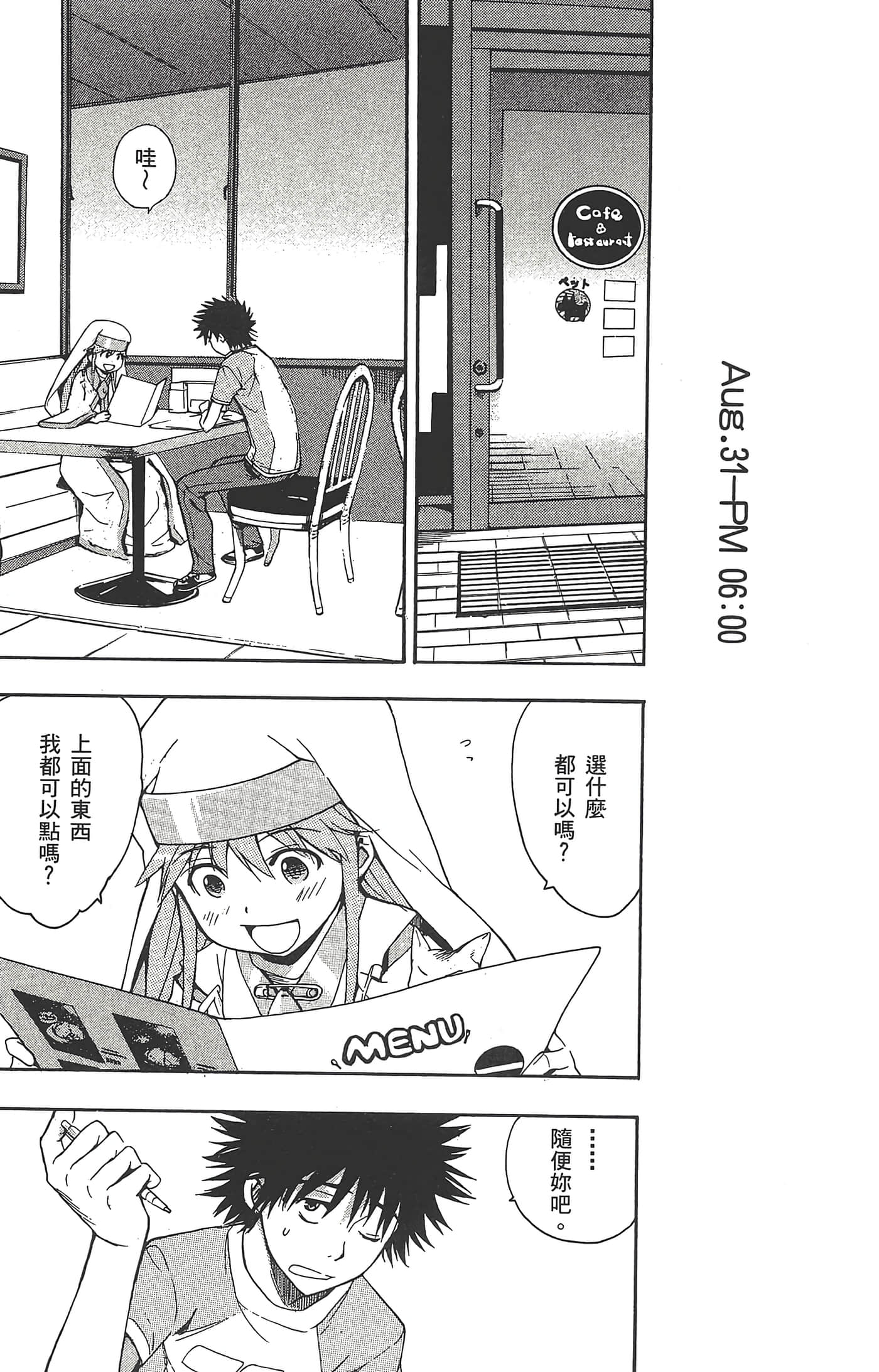 第 123 页