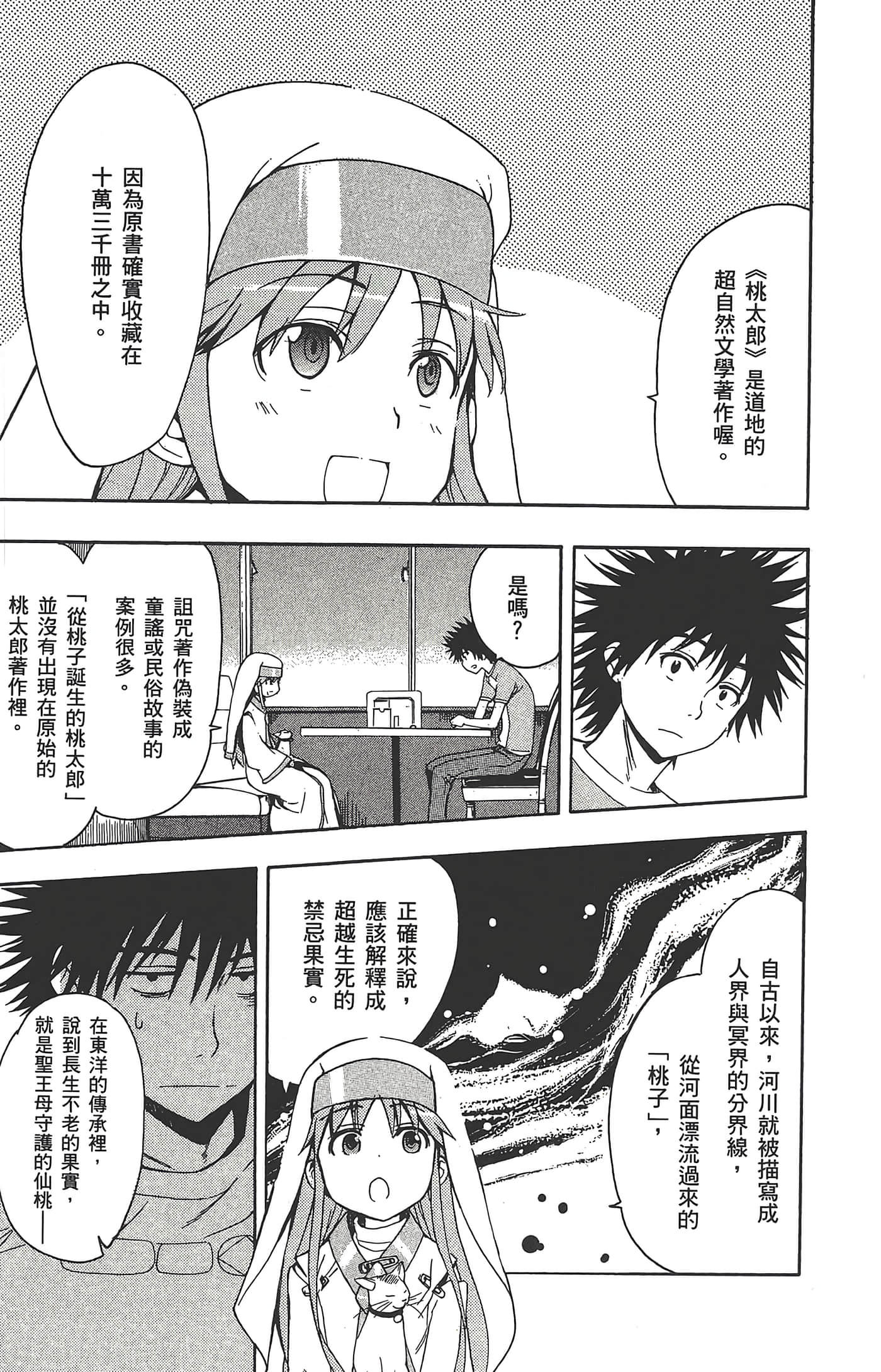 第 125 页