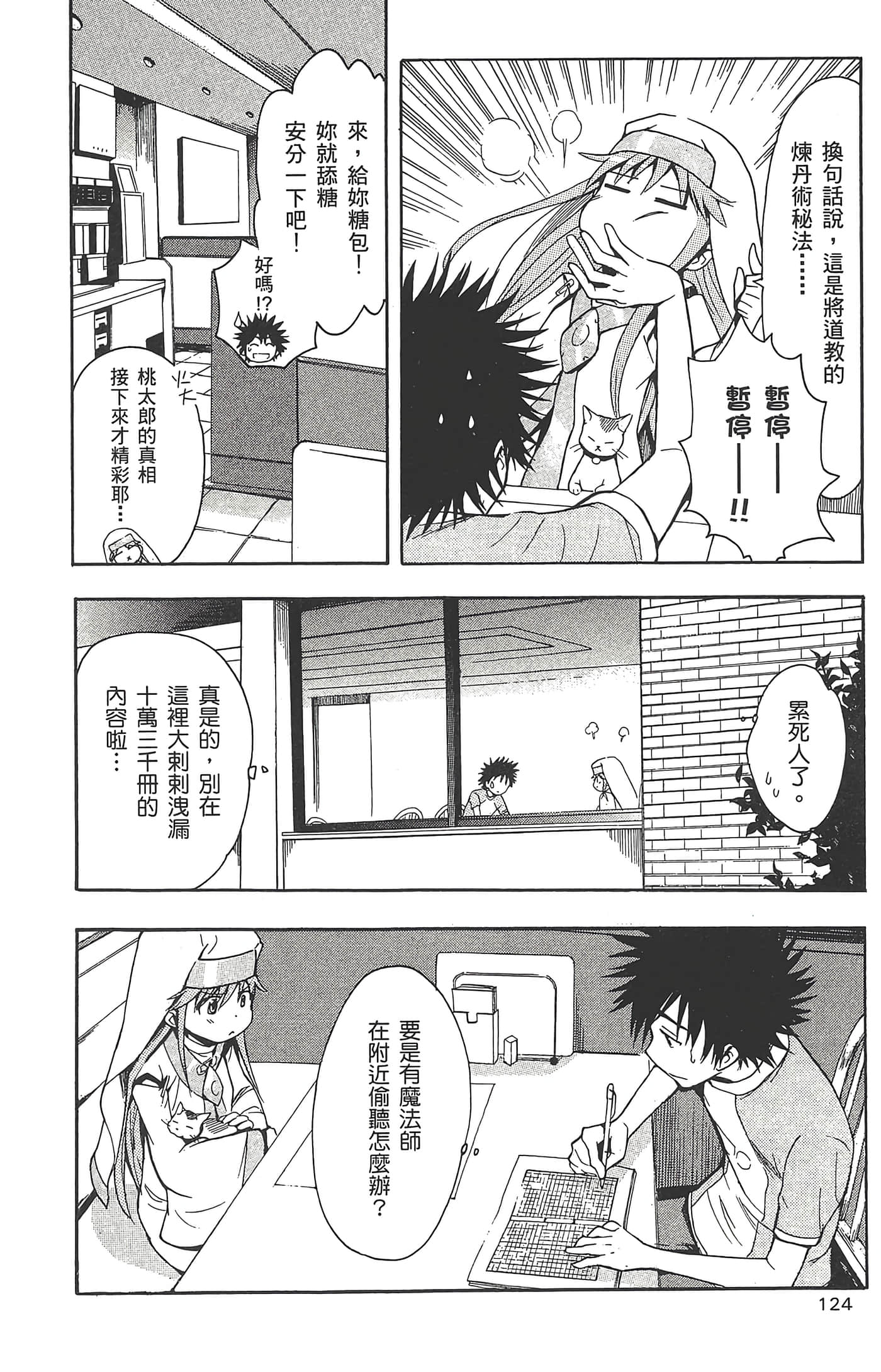 第 126 页