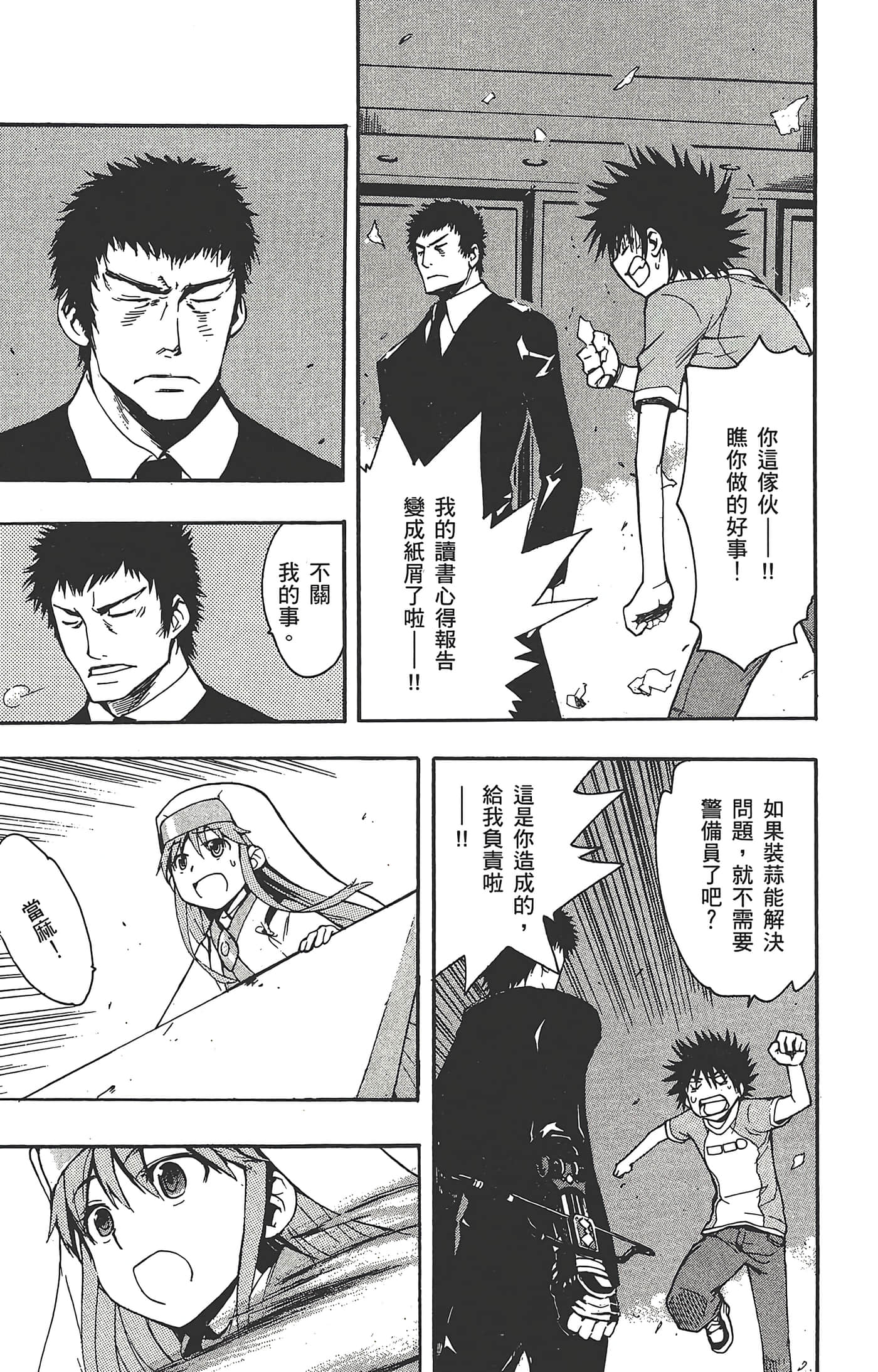第 131 页