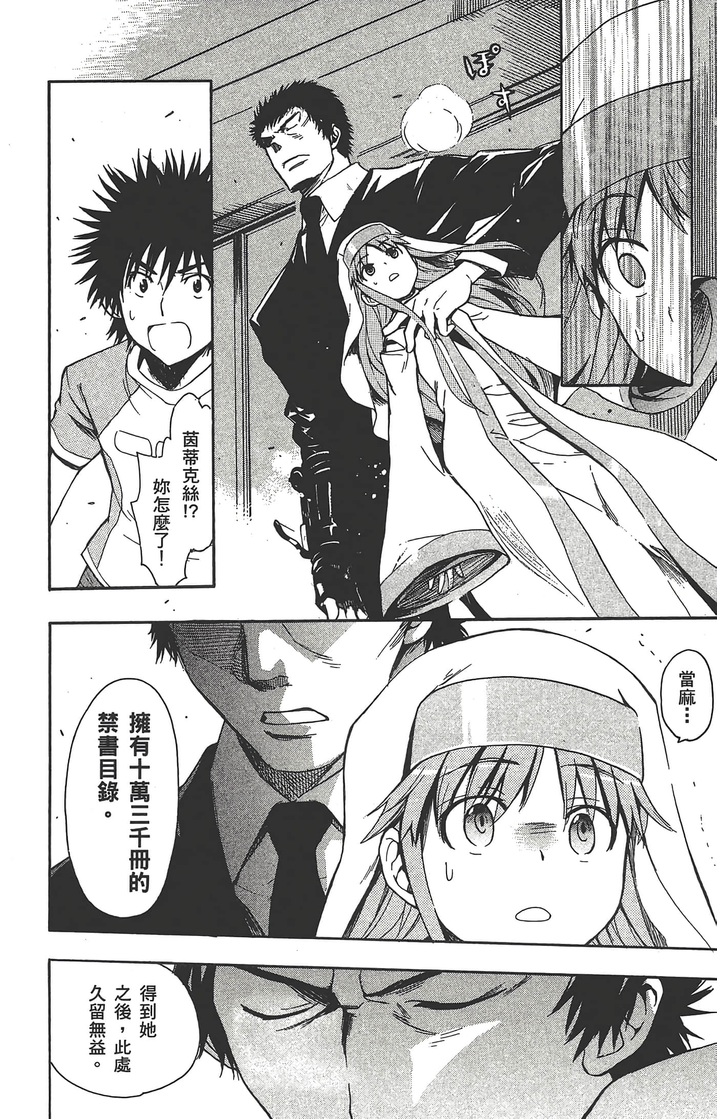 第 132 页