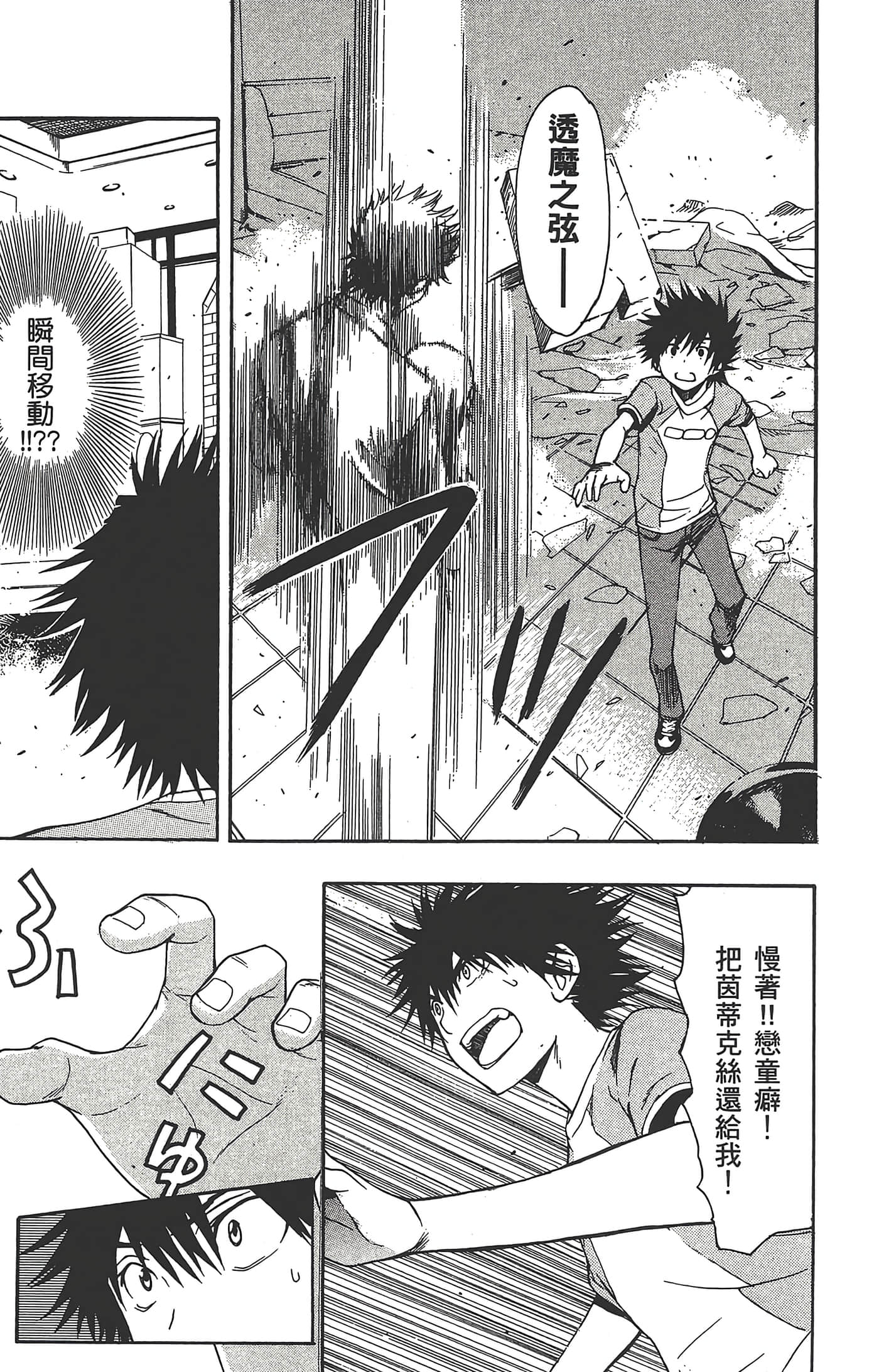 第 133 页
