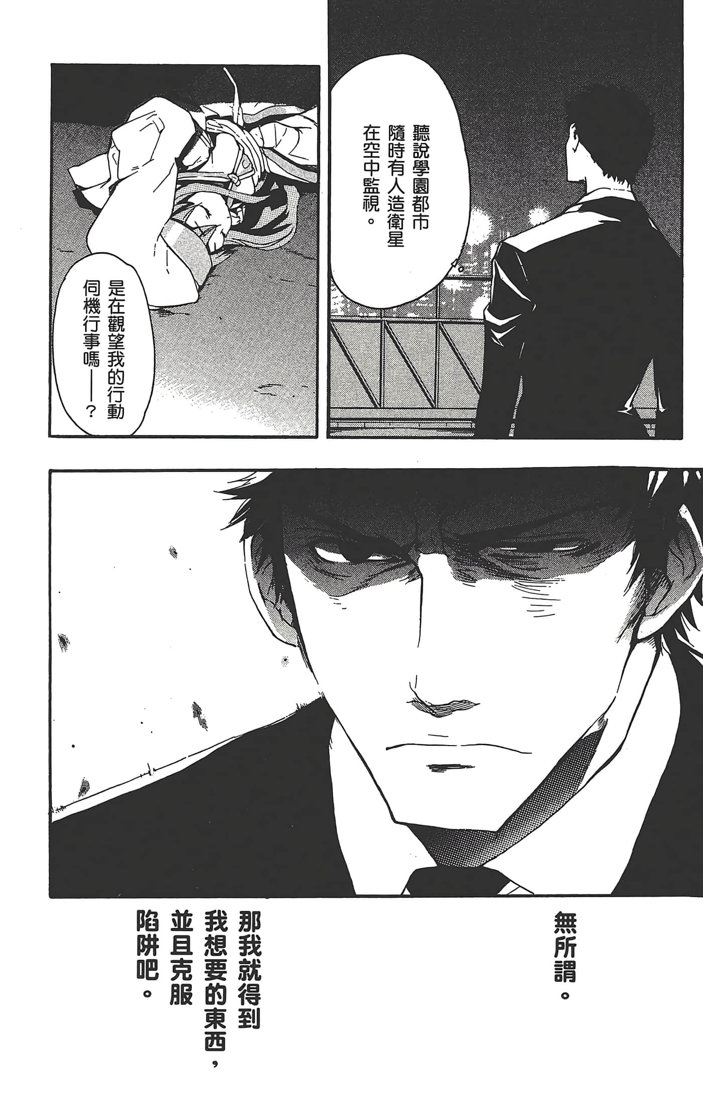 第 140 页