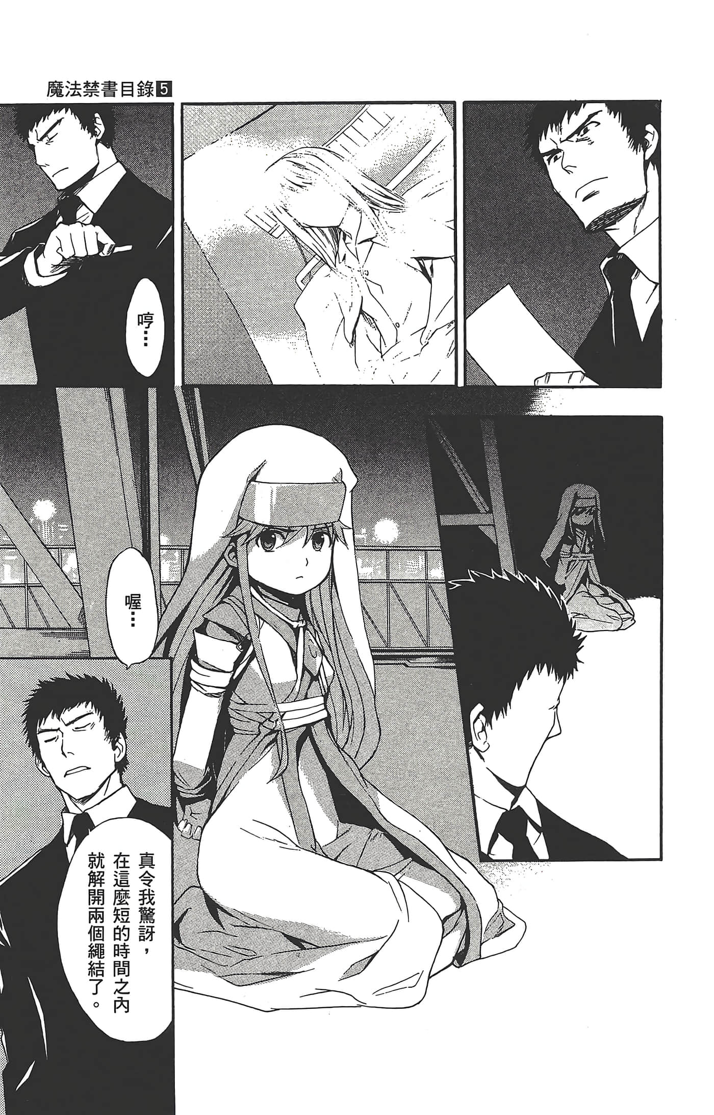 第 141 页