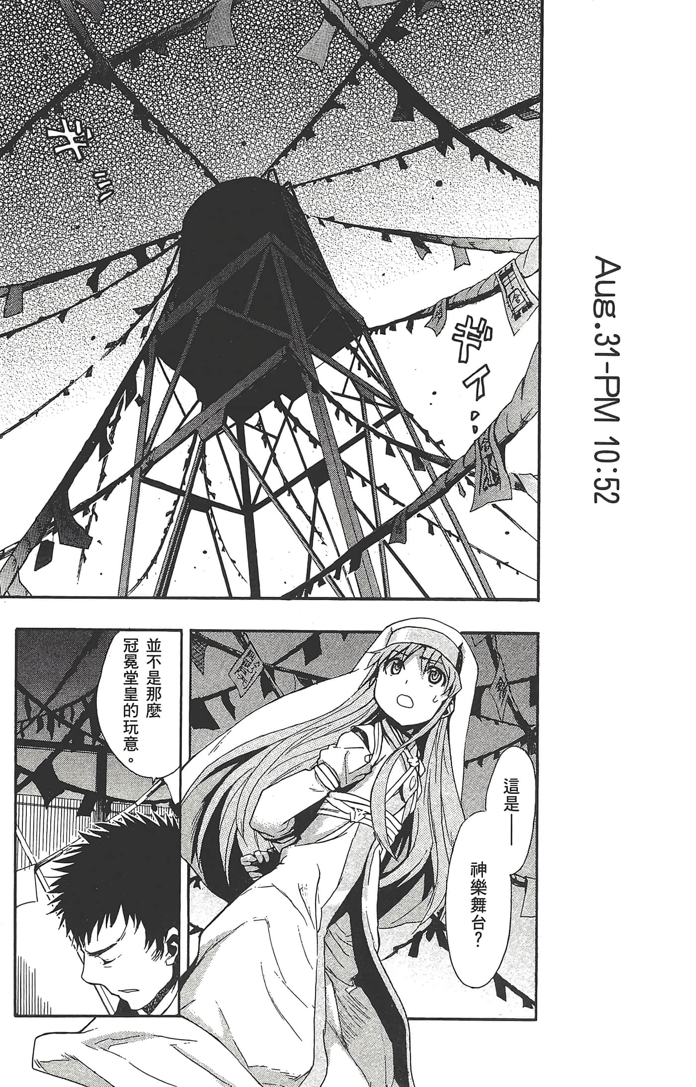 第 147 页