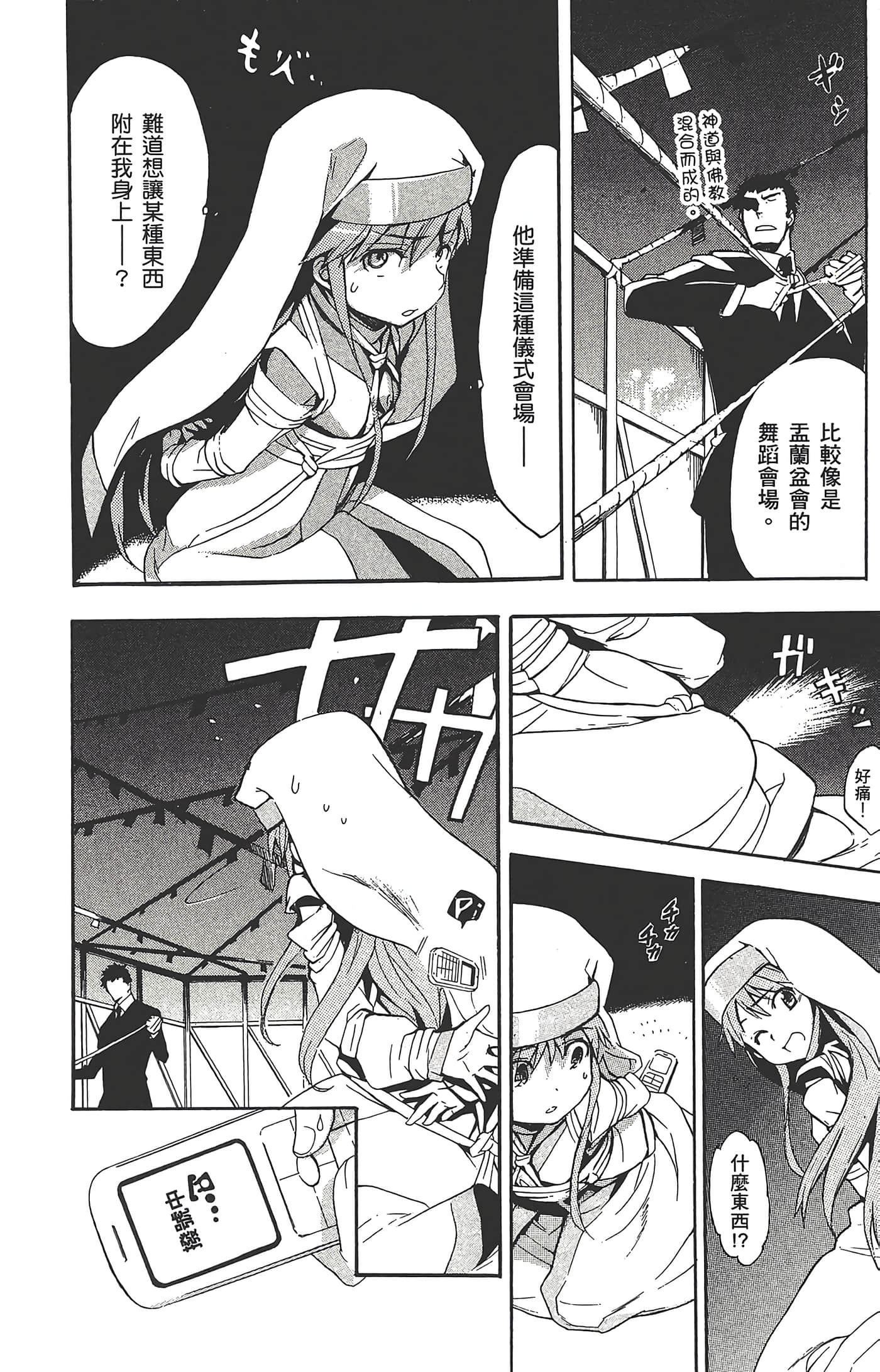 第 148 页