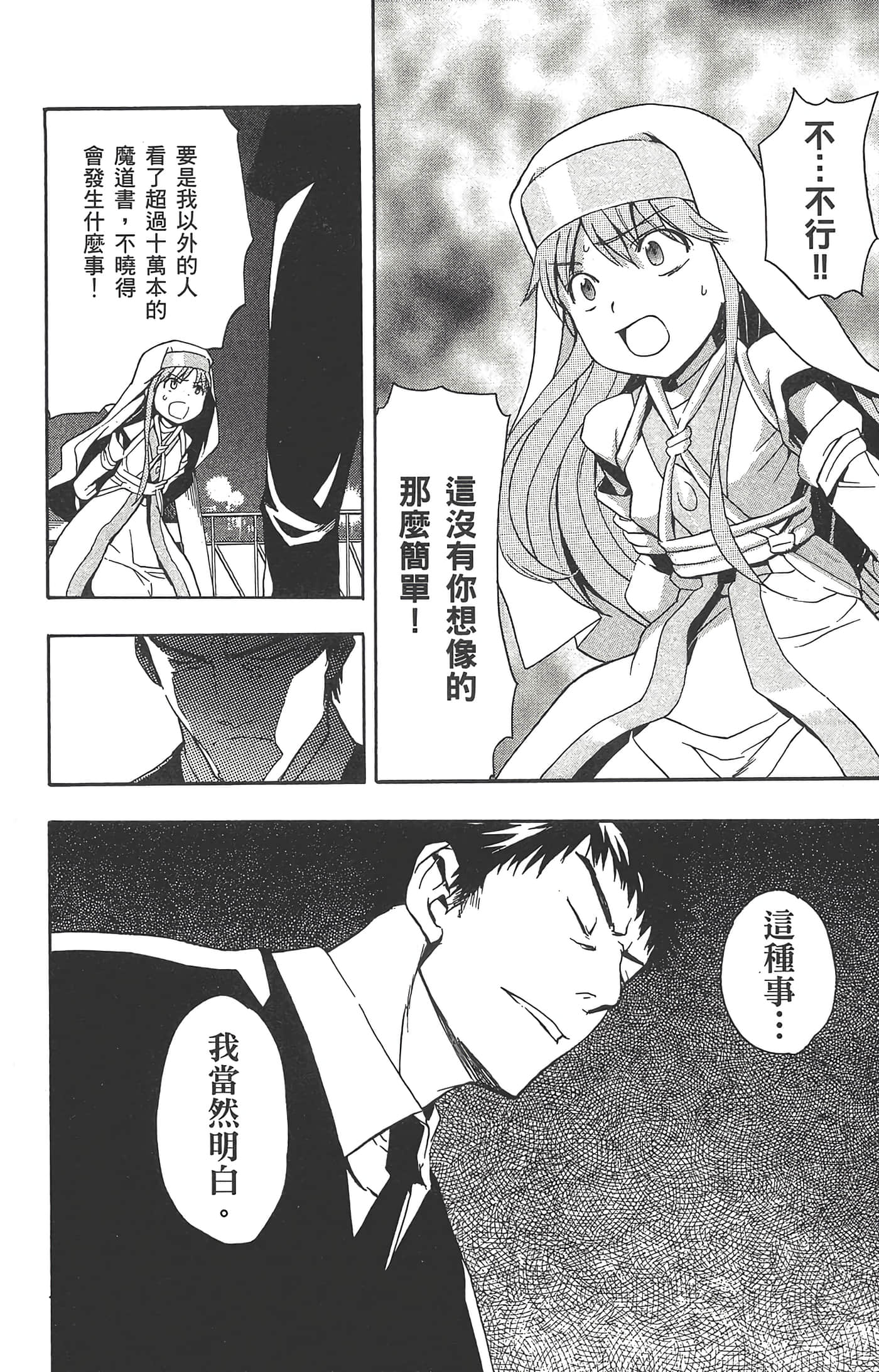 第 150 页