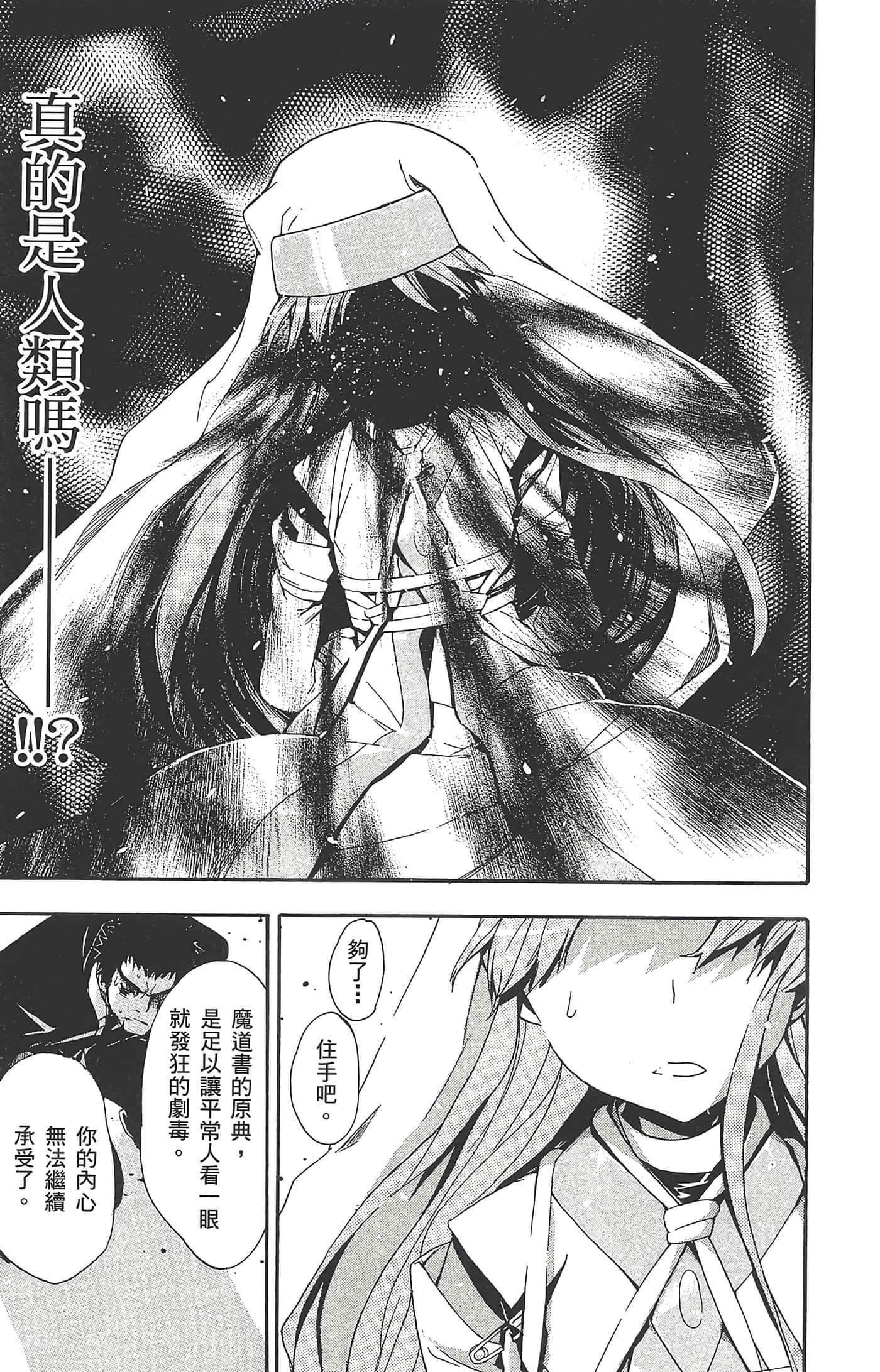 第 155 页
