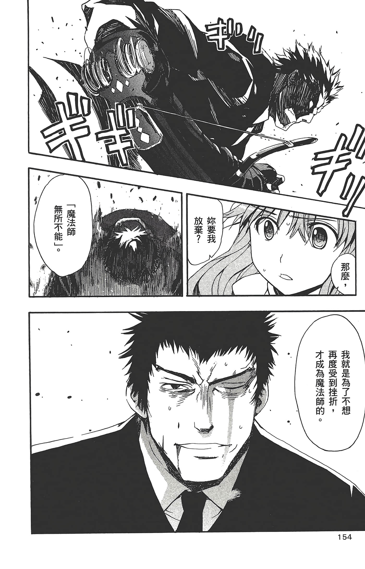 第 156 页